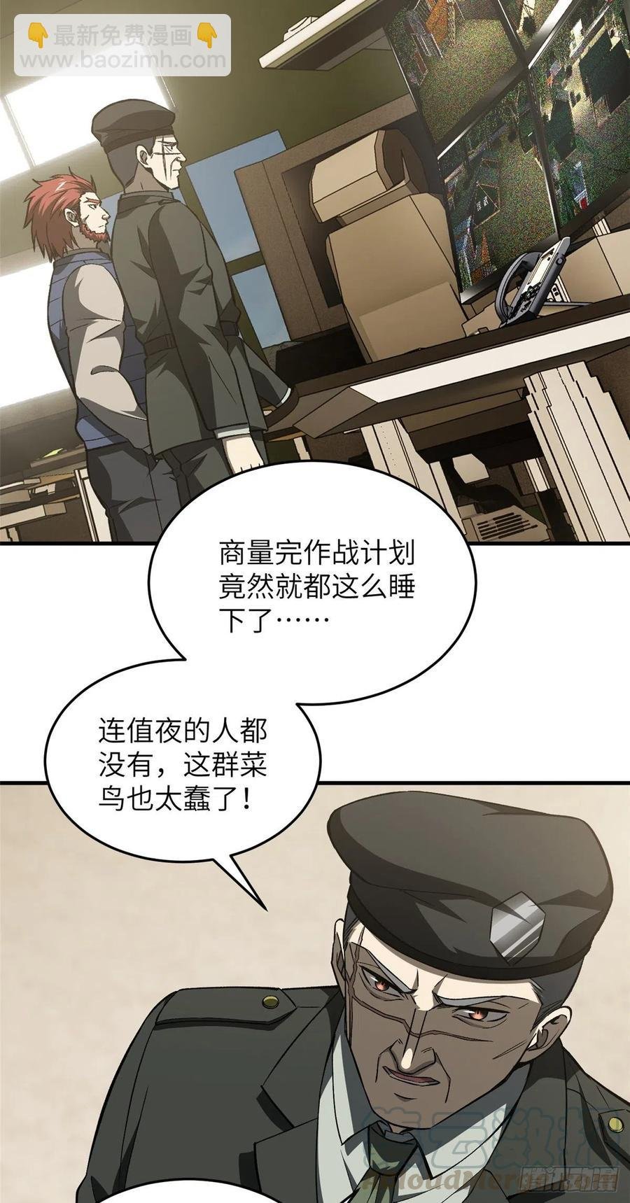 96 一群菜鸟