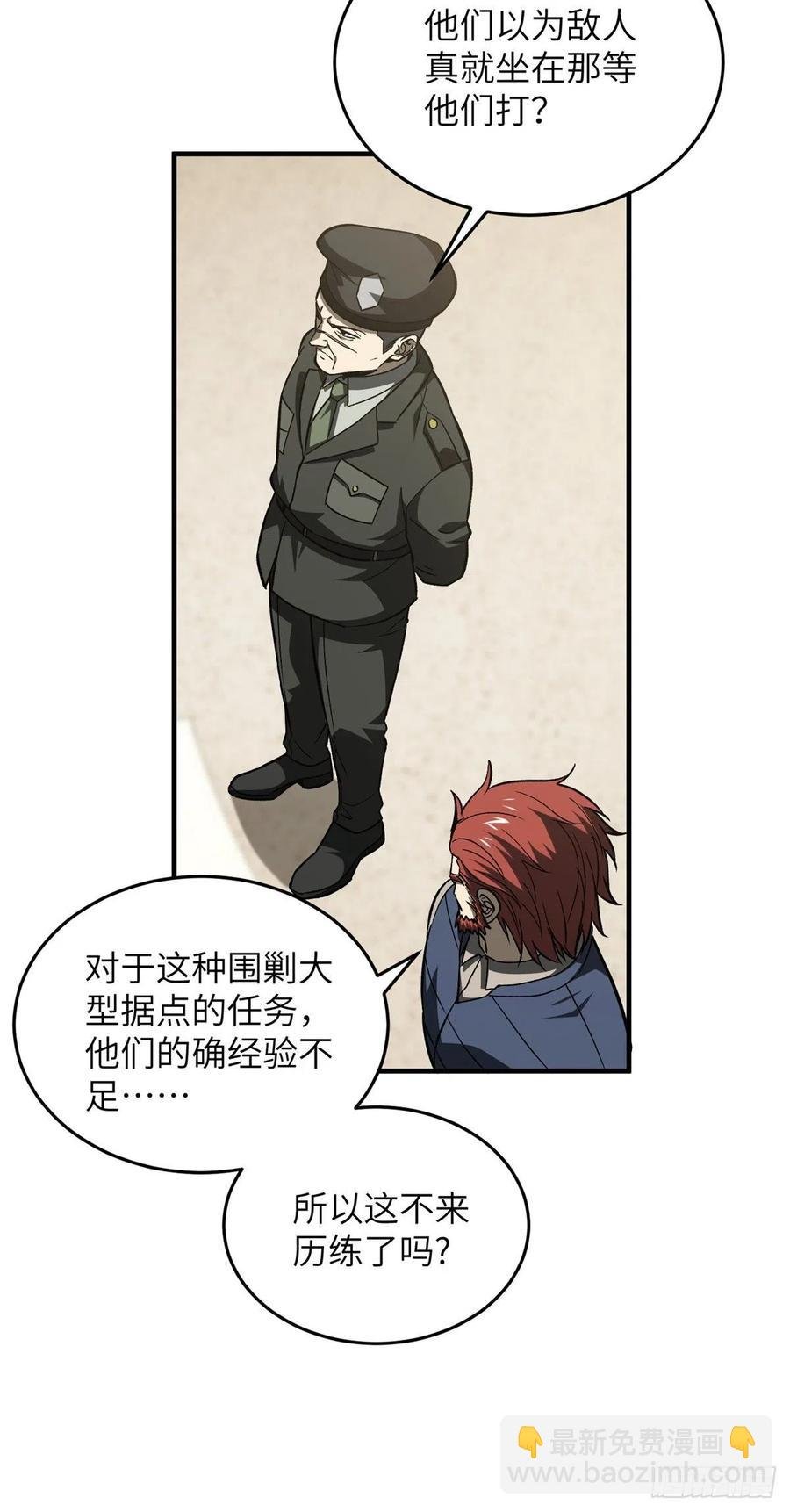 96 一群菜鸟