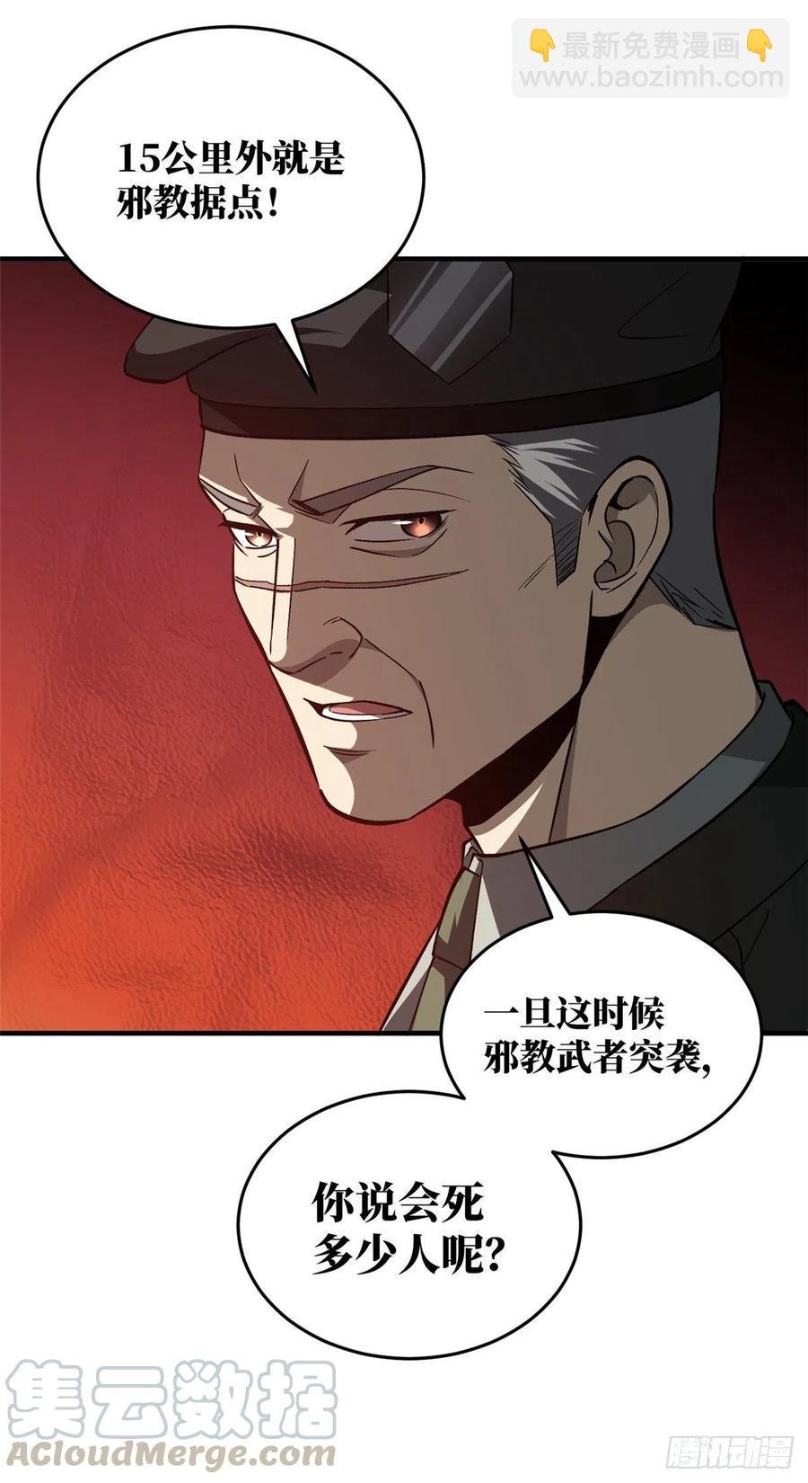 96 一群菜鸟