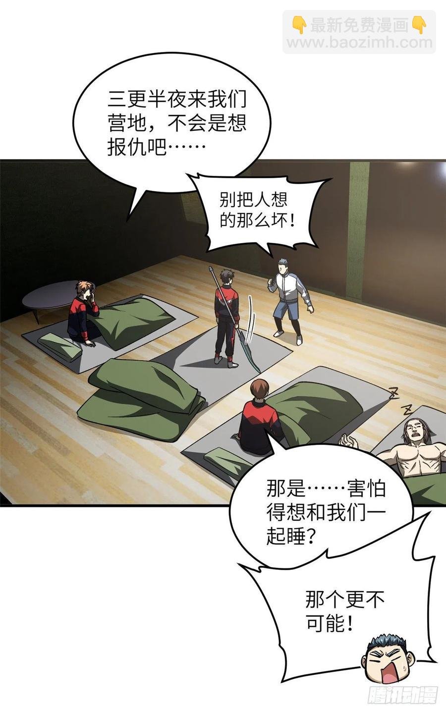 96 一群菜鸟