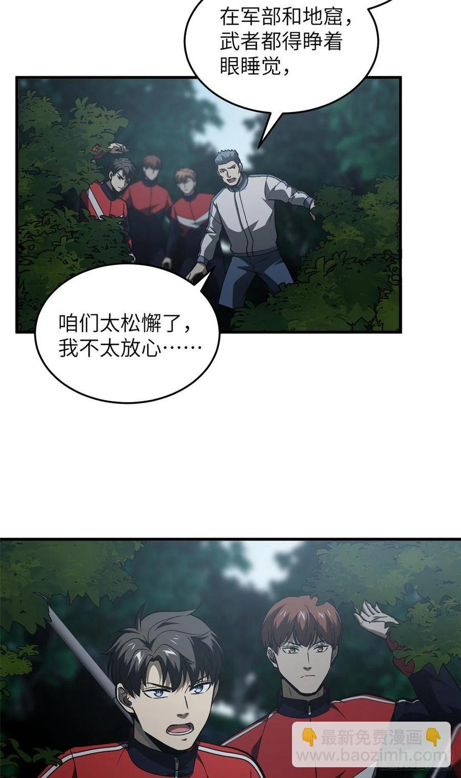 96 一群菜鸟