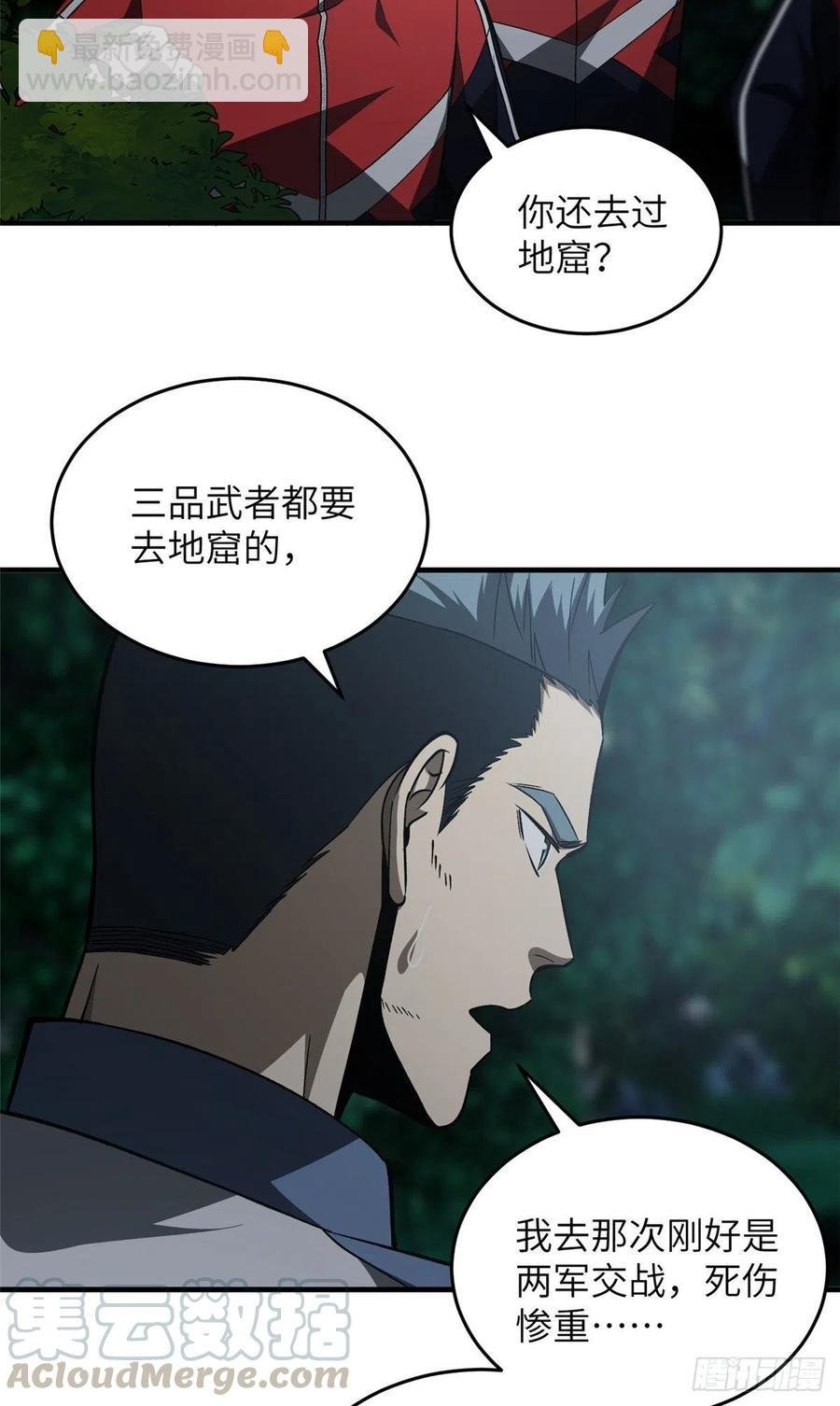 96 一群菜鸟