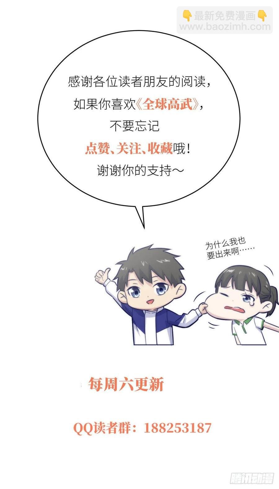 96 一群菜鸟