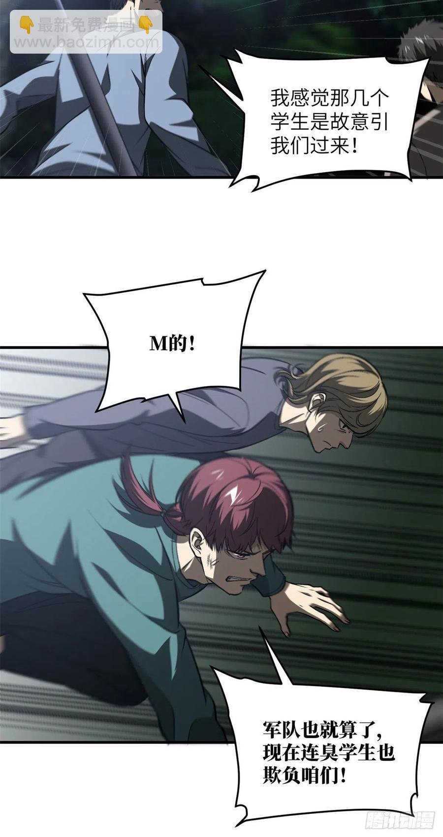 97 轻轻松松
