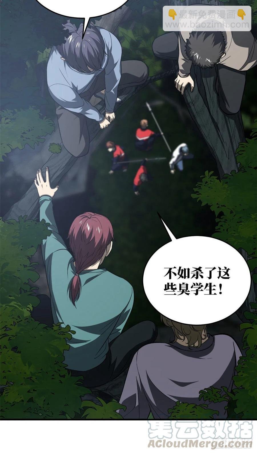 97 轻轻松松
