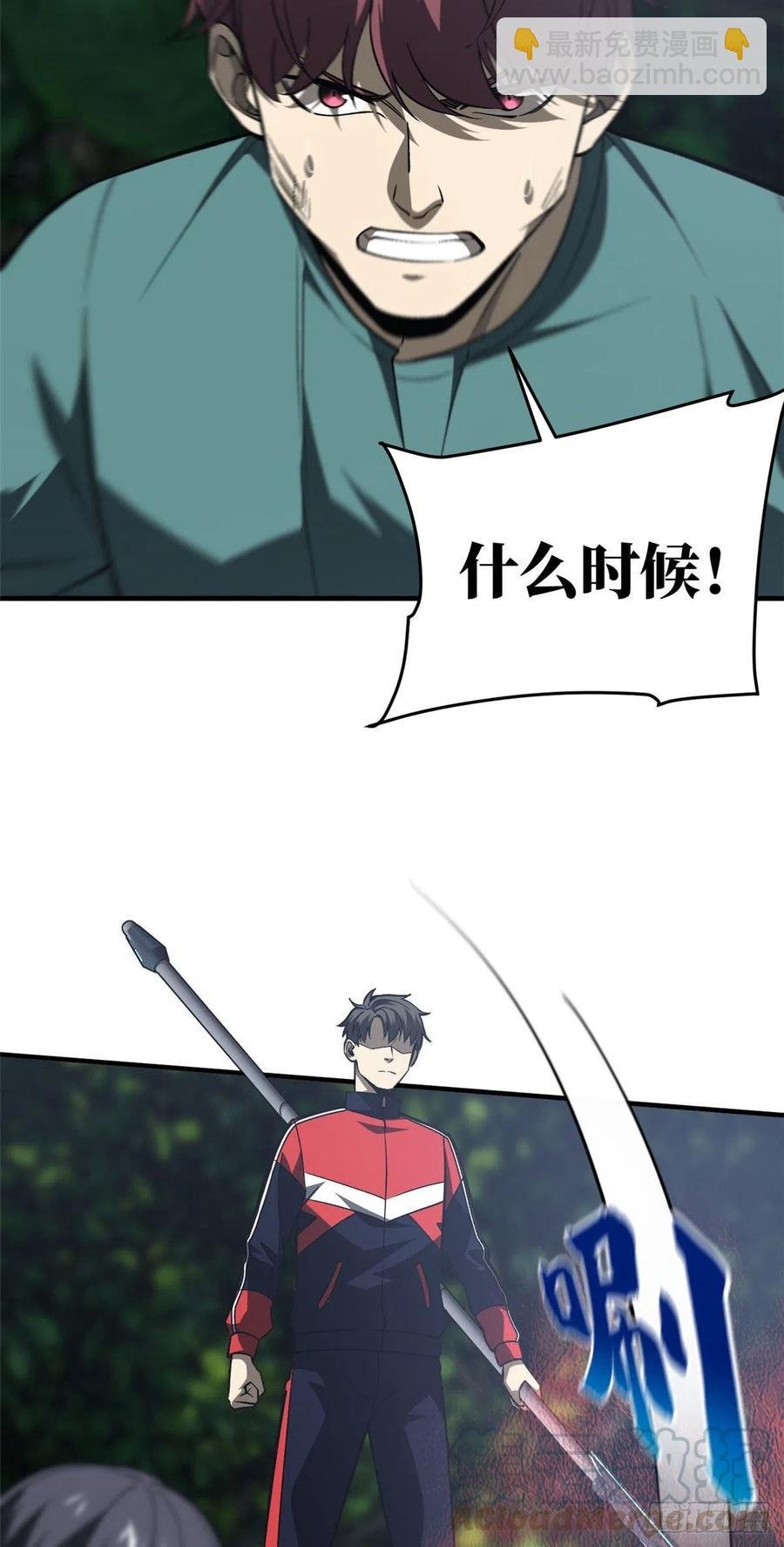97 轻轻松松