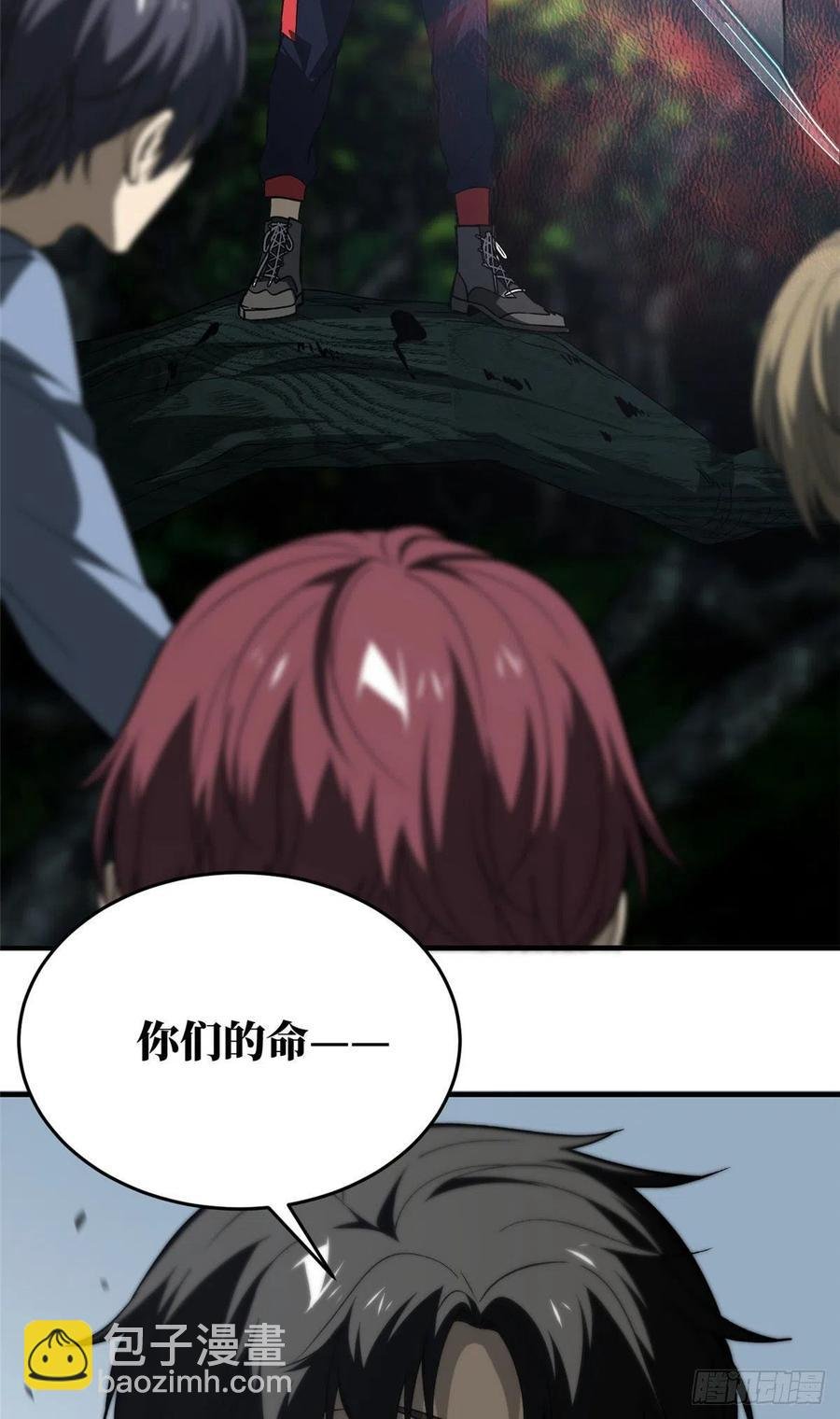 97 轻轻松松