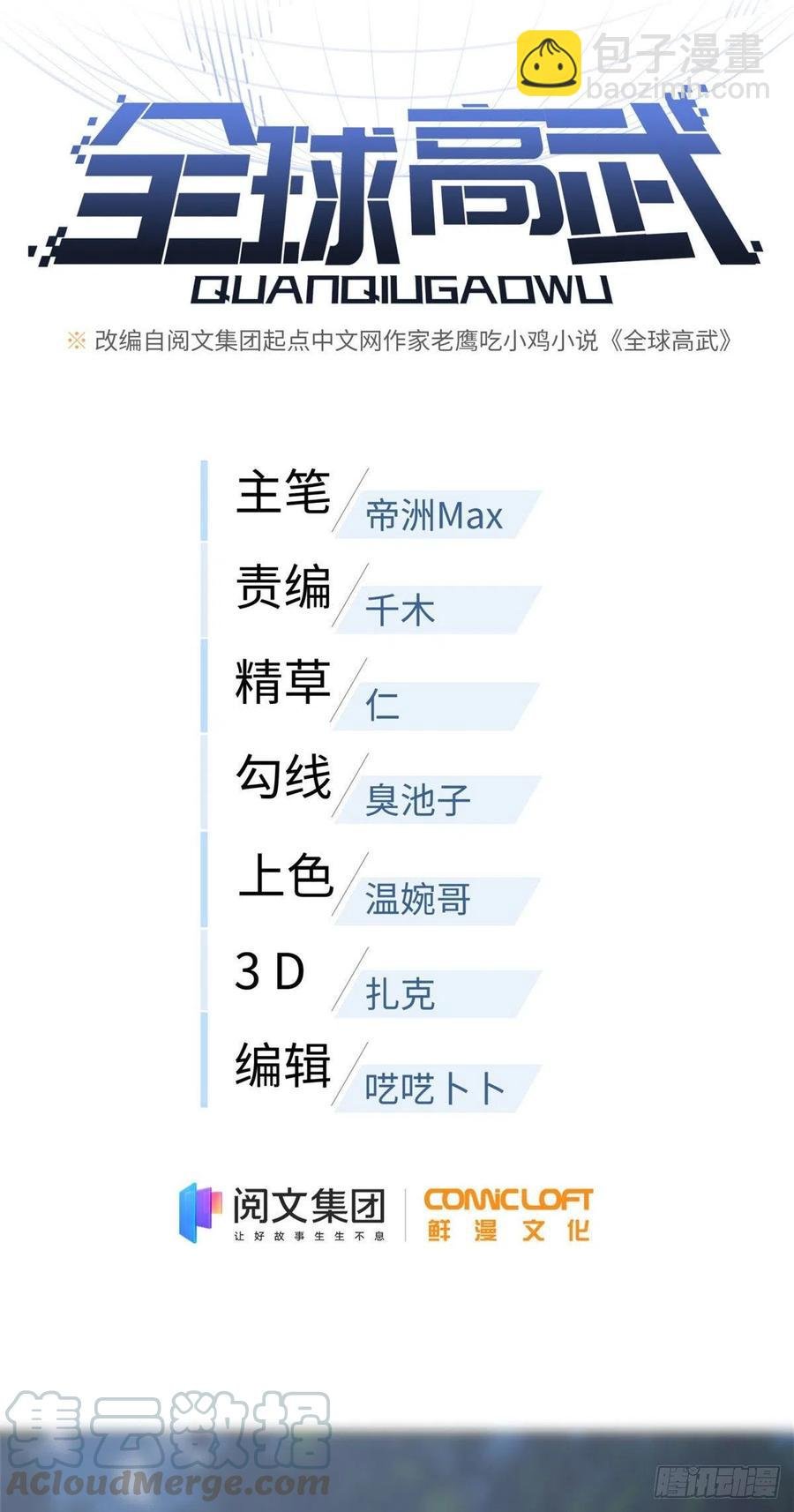 97 轻轻松松