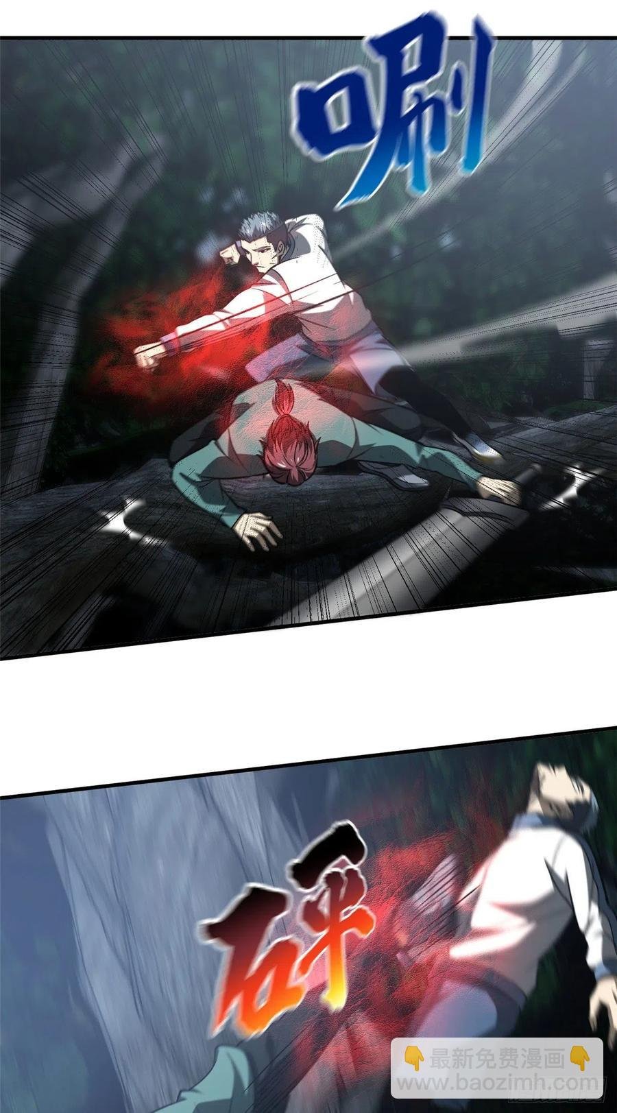 97 轻轻松松