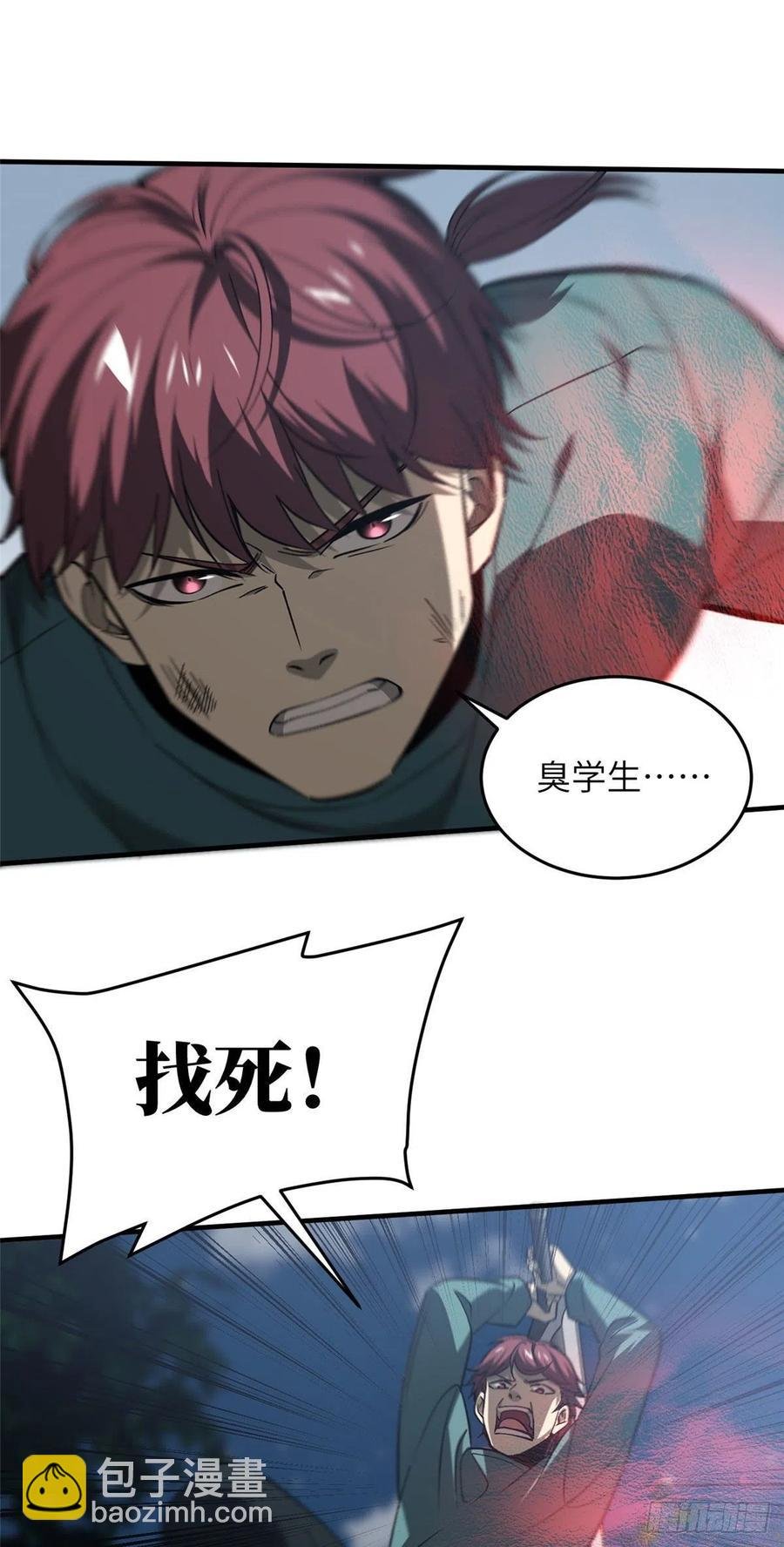 97 轻轻松松
