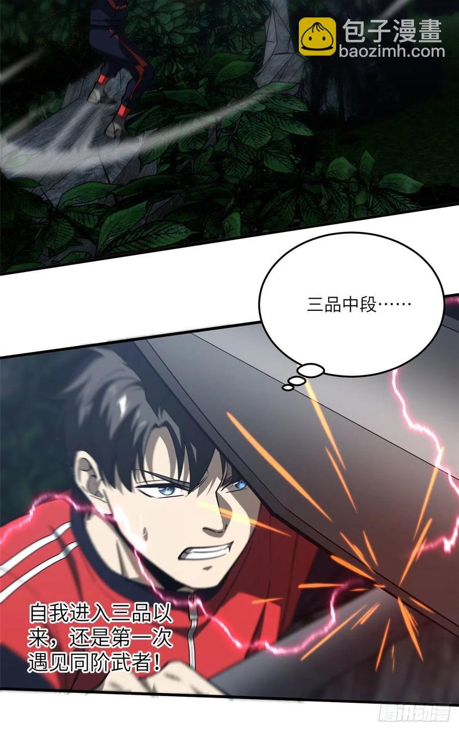 97 轻轻松松
