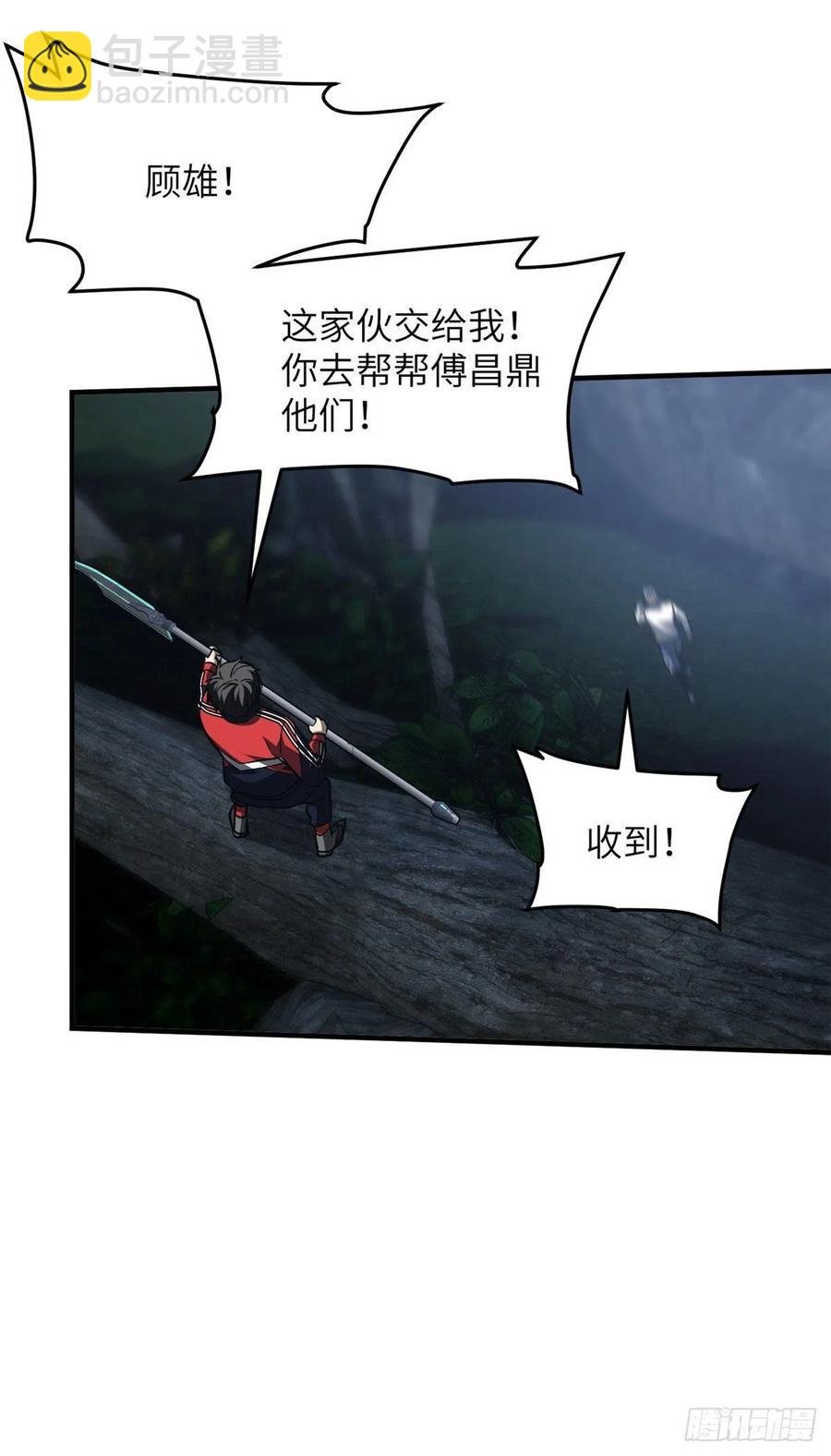97 轻轻松松