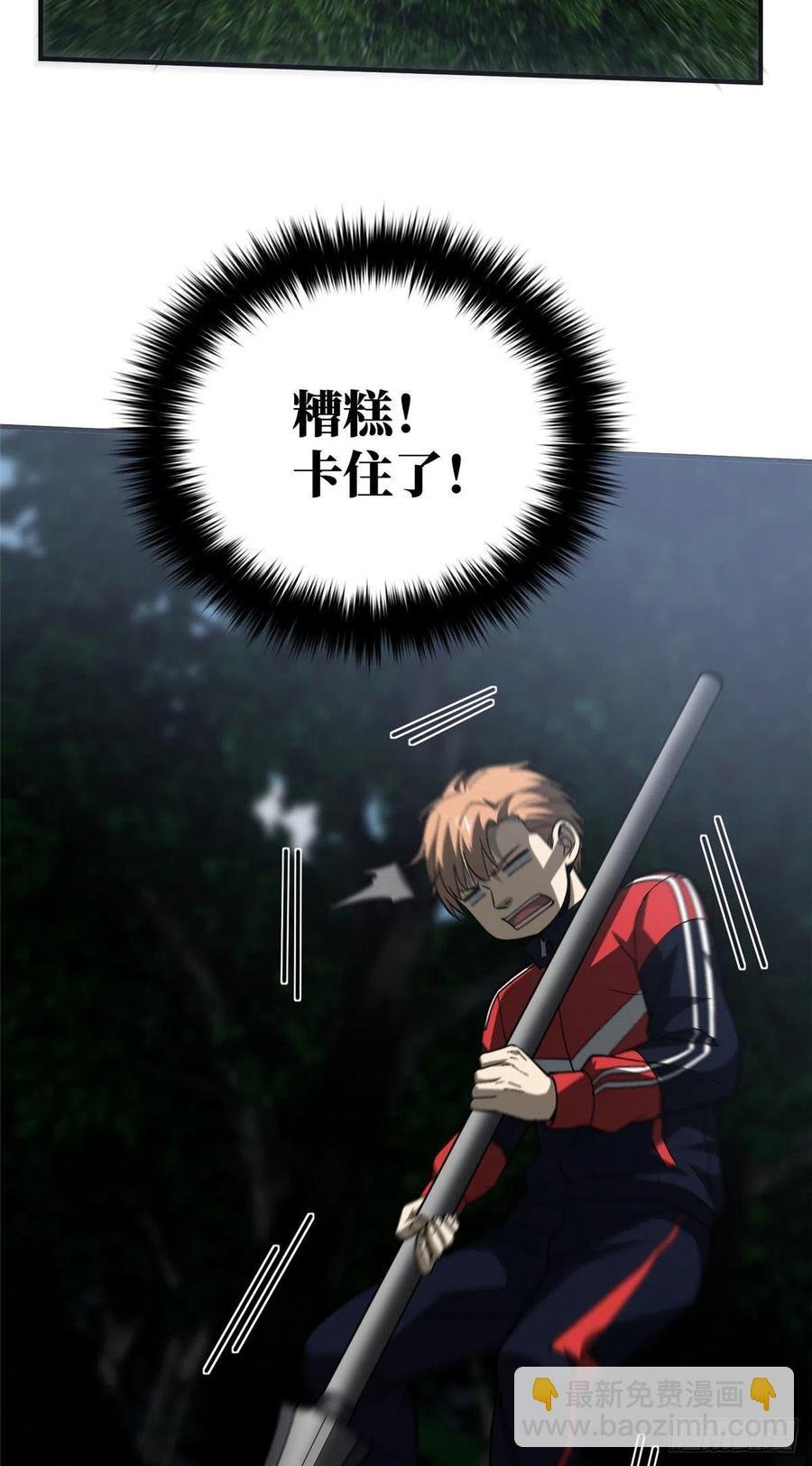 97 轻轻松松