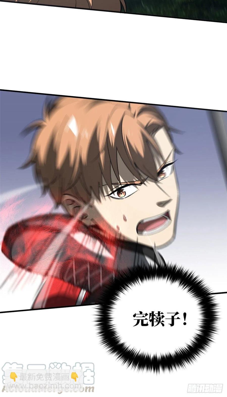 97 轻轻松松