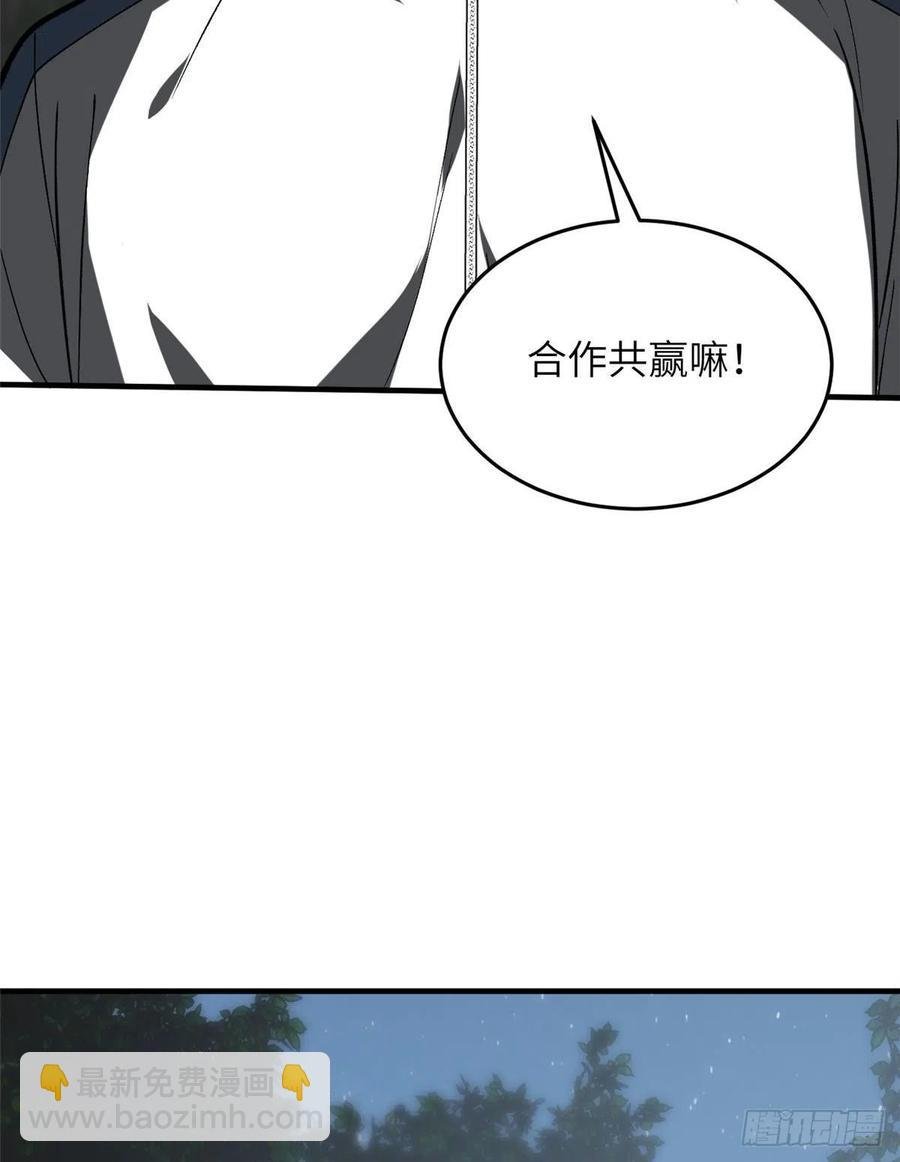 97 轻轻松松