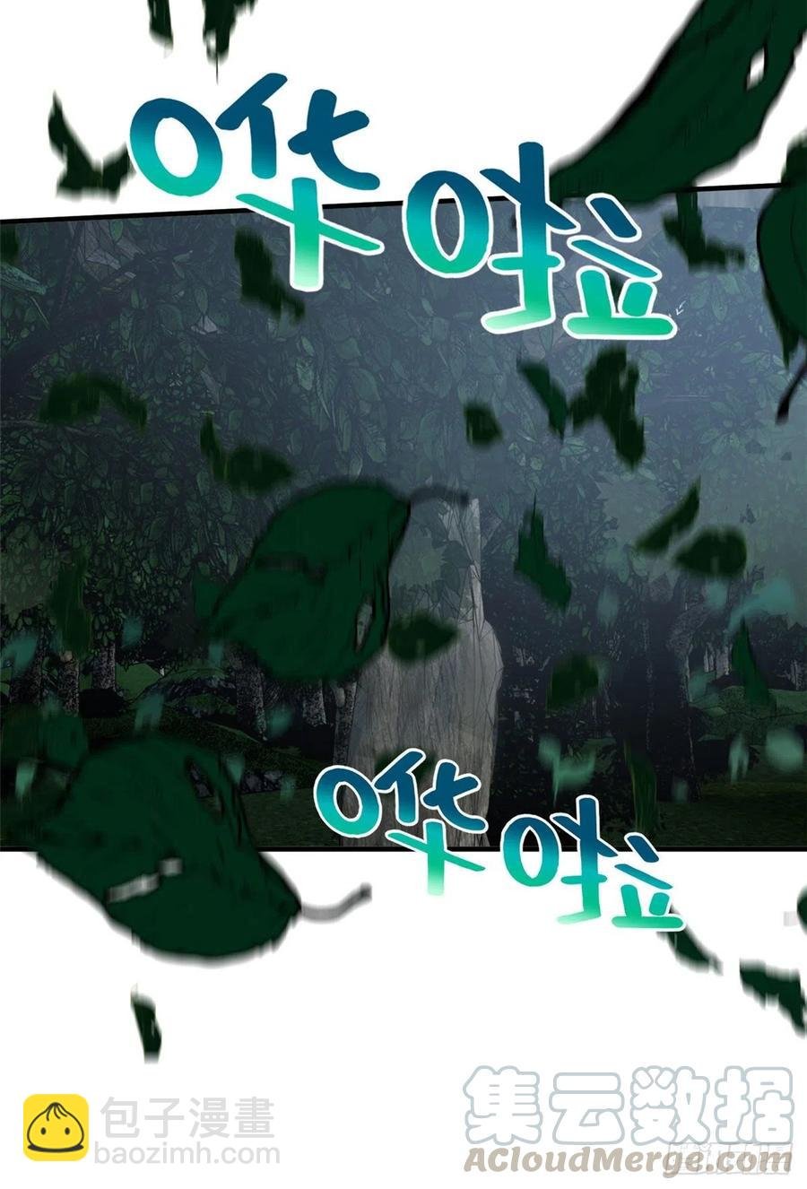 97 轻轻松松