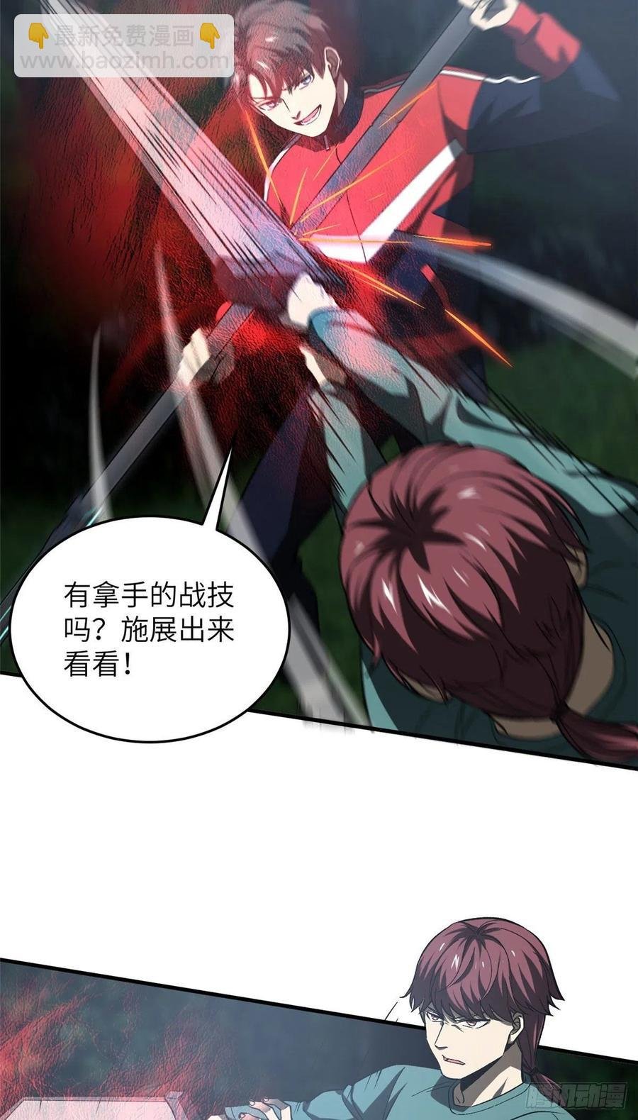 97 轻轻松松