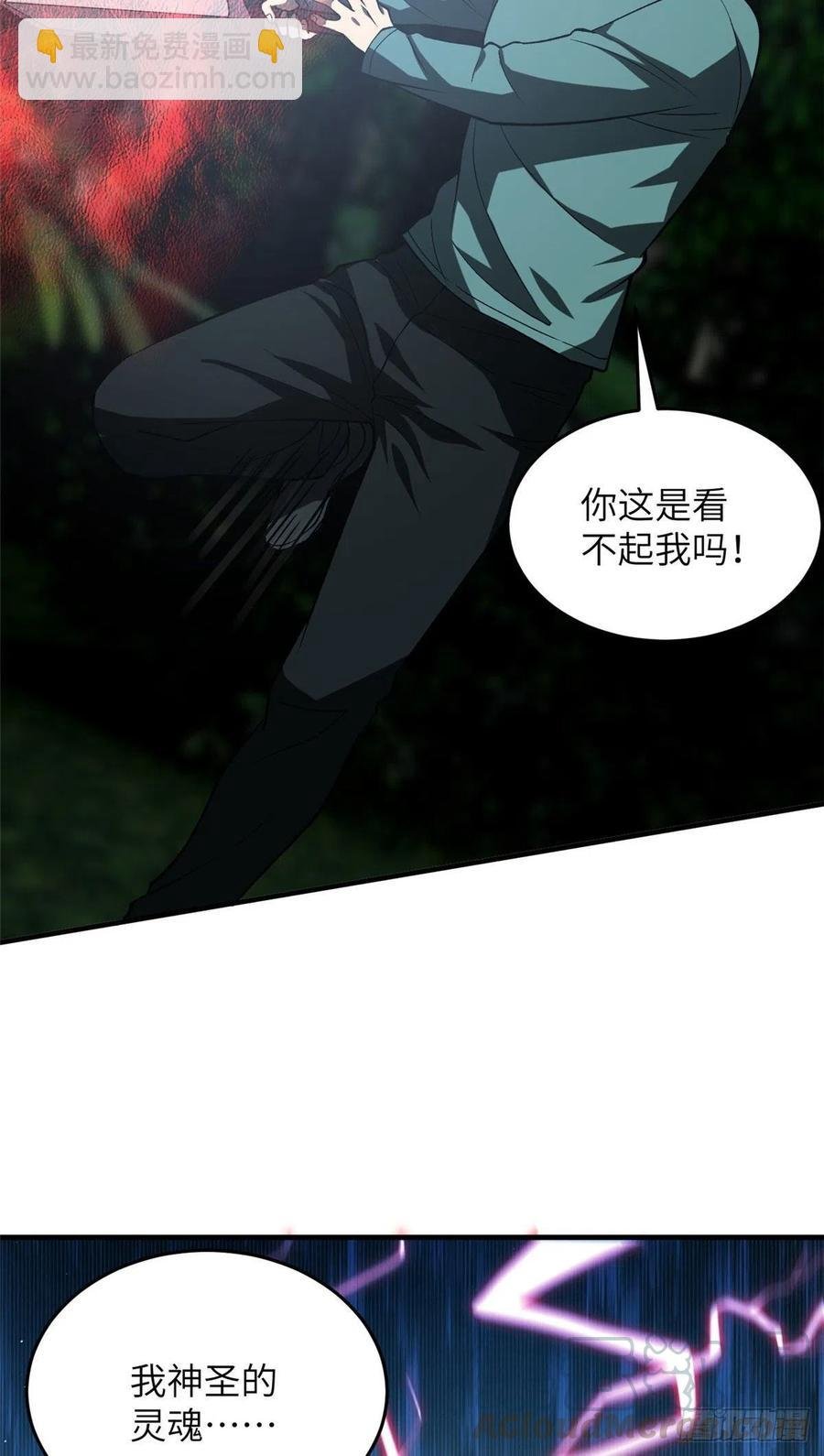 97 轻轻松松