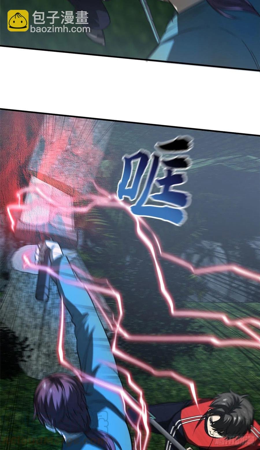 97 轻轻松松