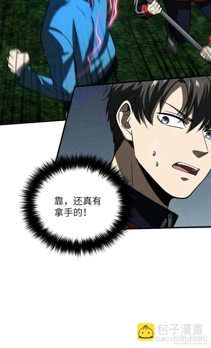 97 轻轻松松