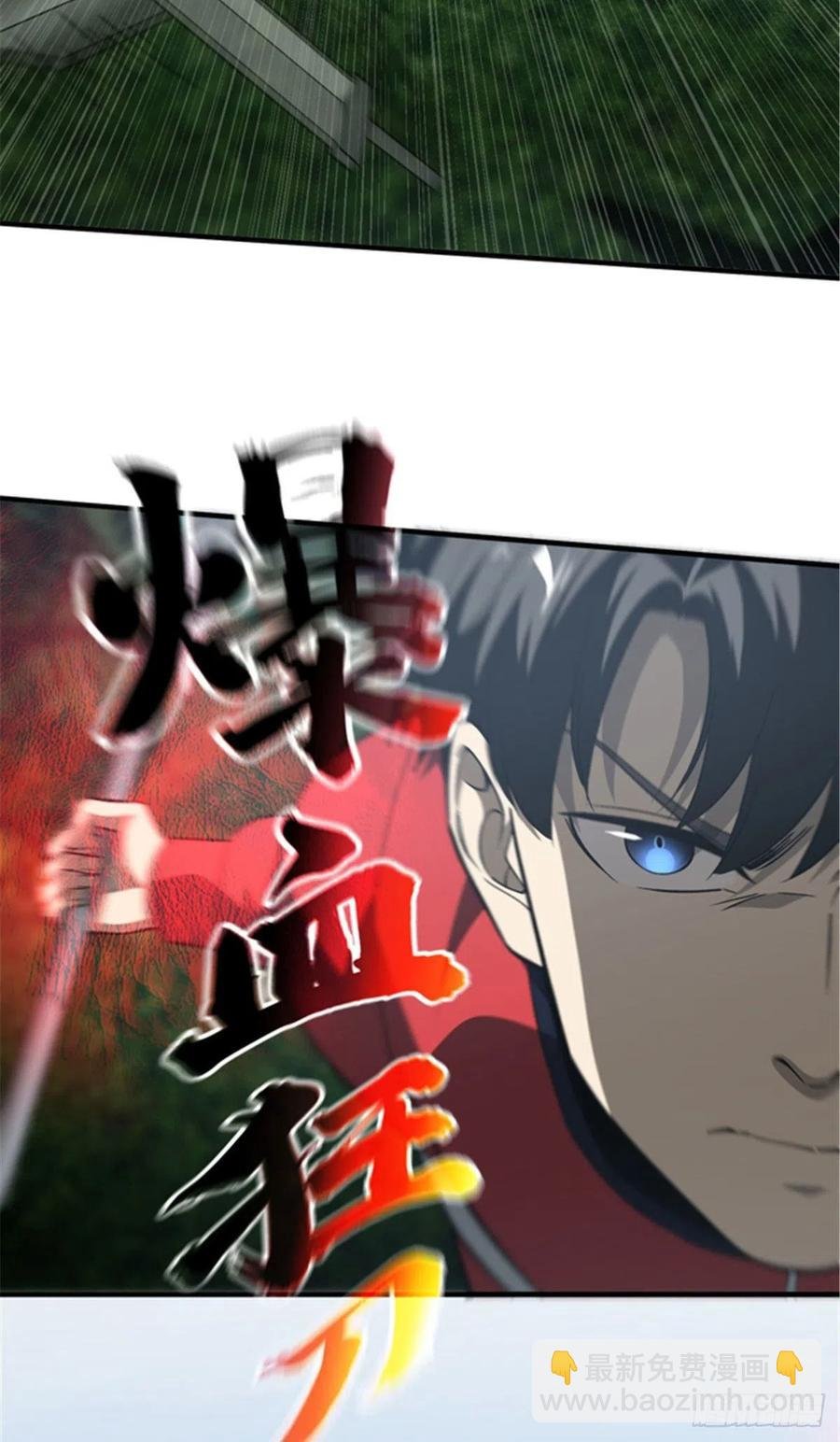 97 轻轻松松