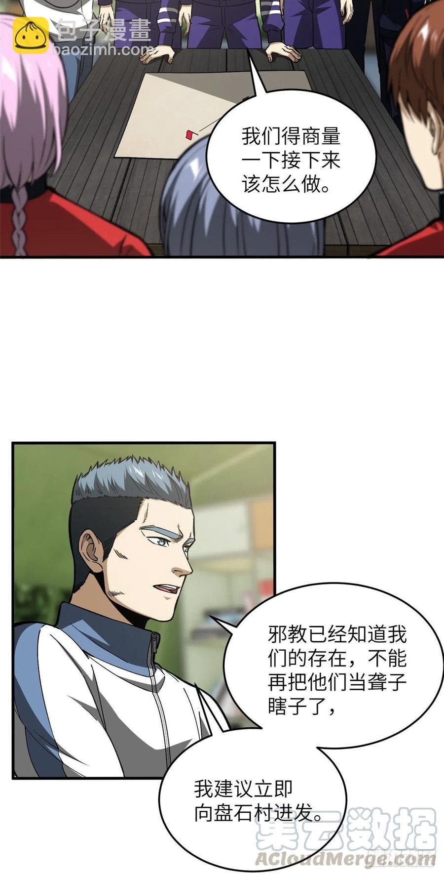 98 出击