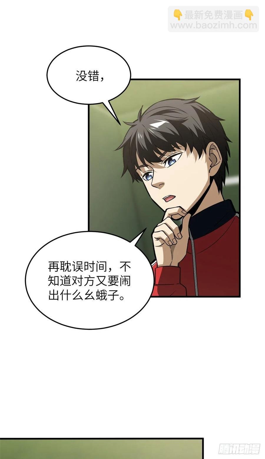 98 出击