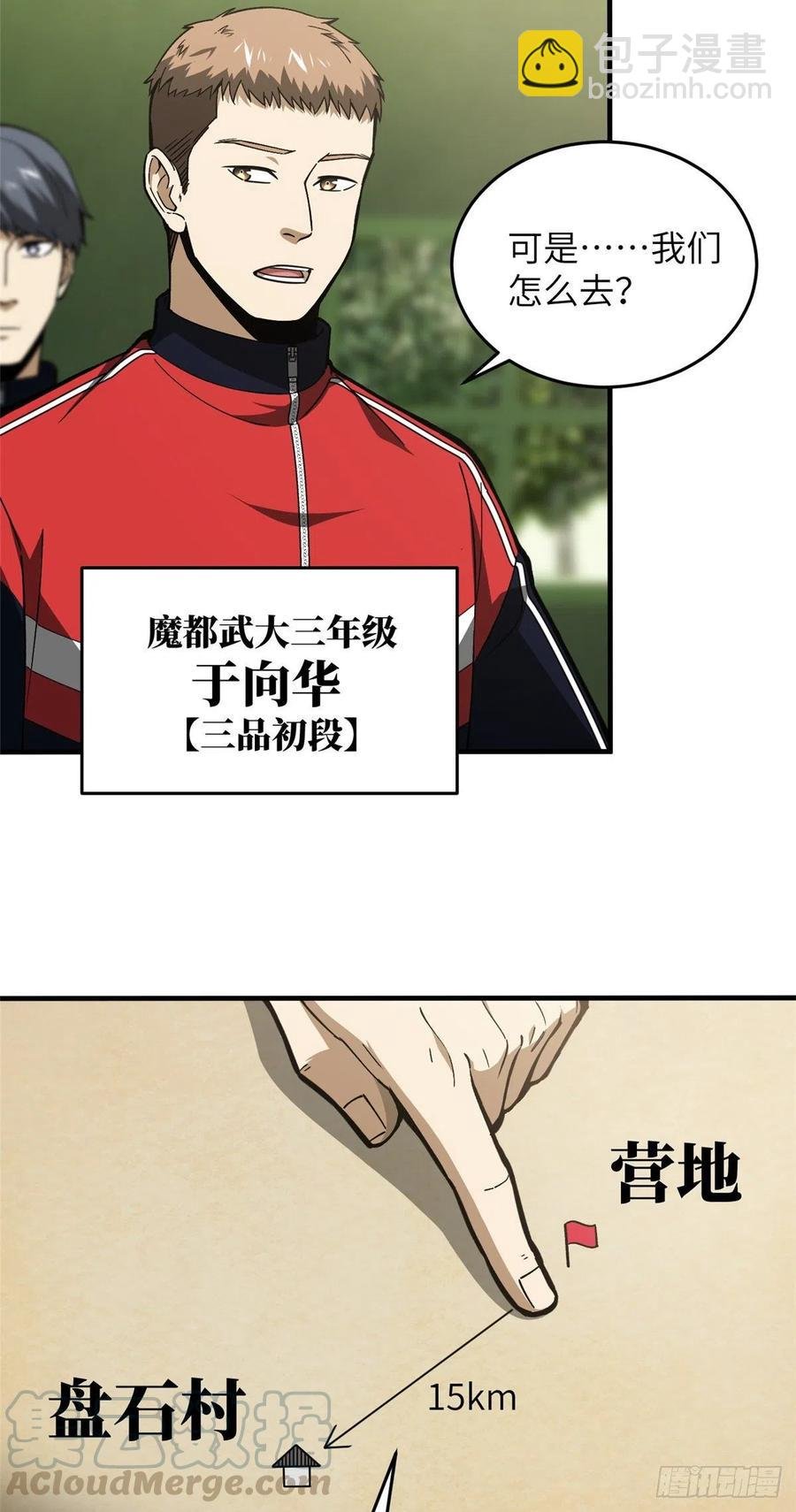 98 出击
