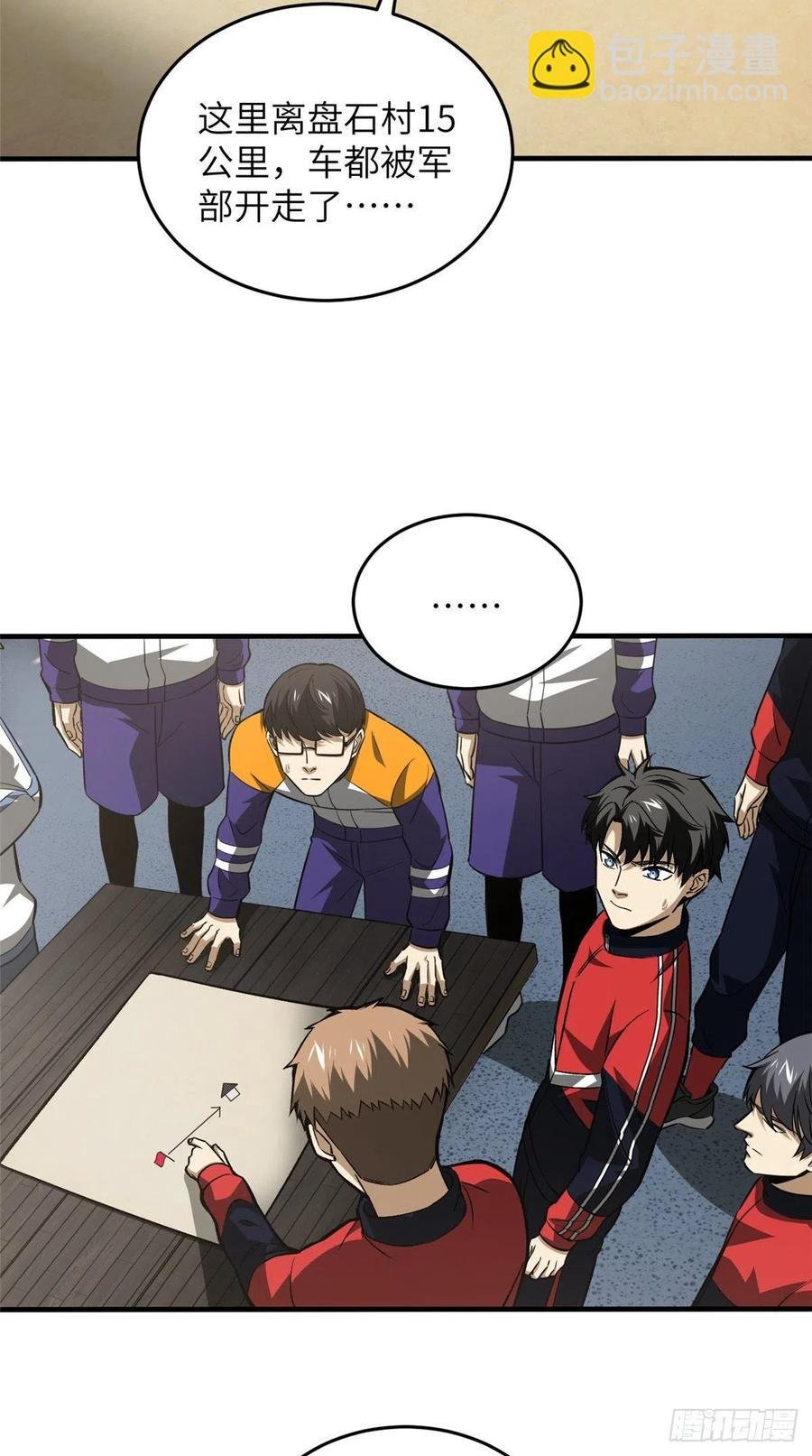 98 出击