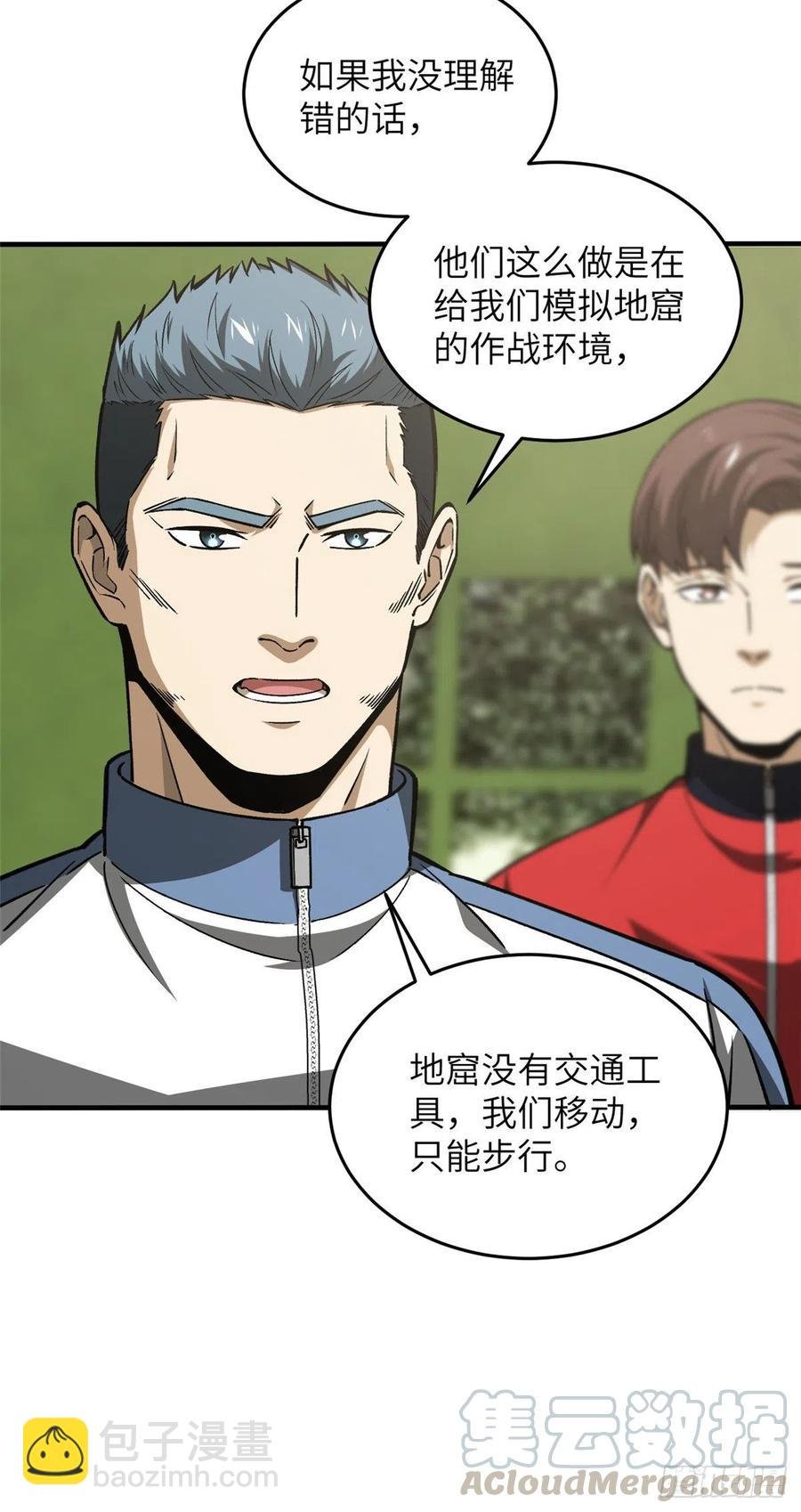 98 出击
