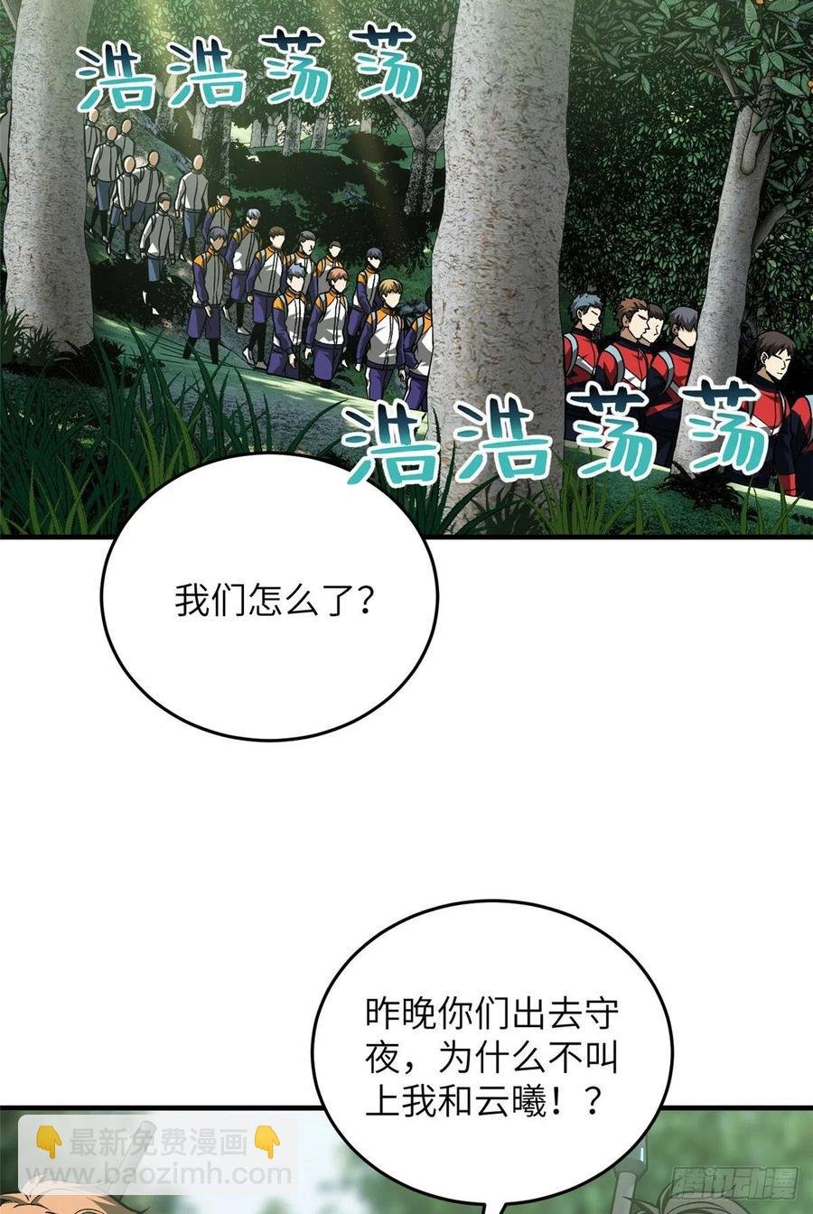 98 出击