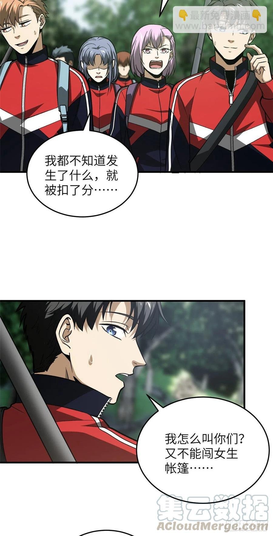 98 出击