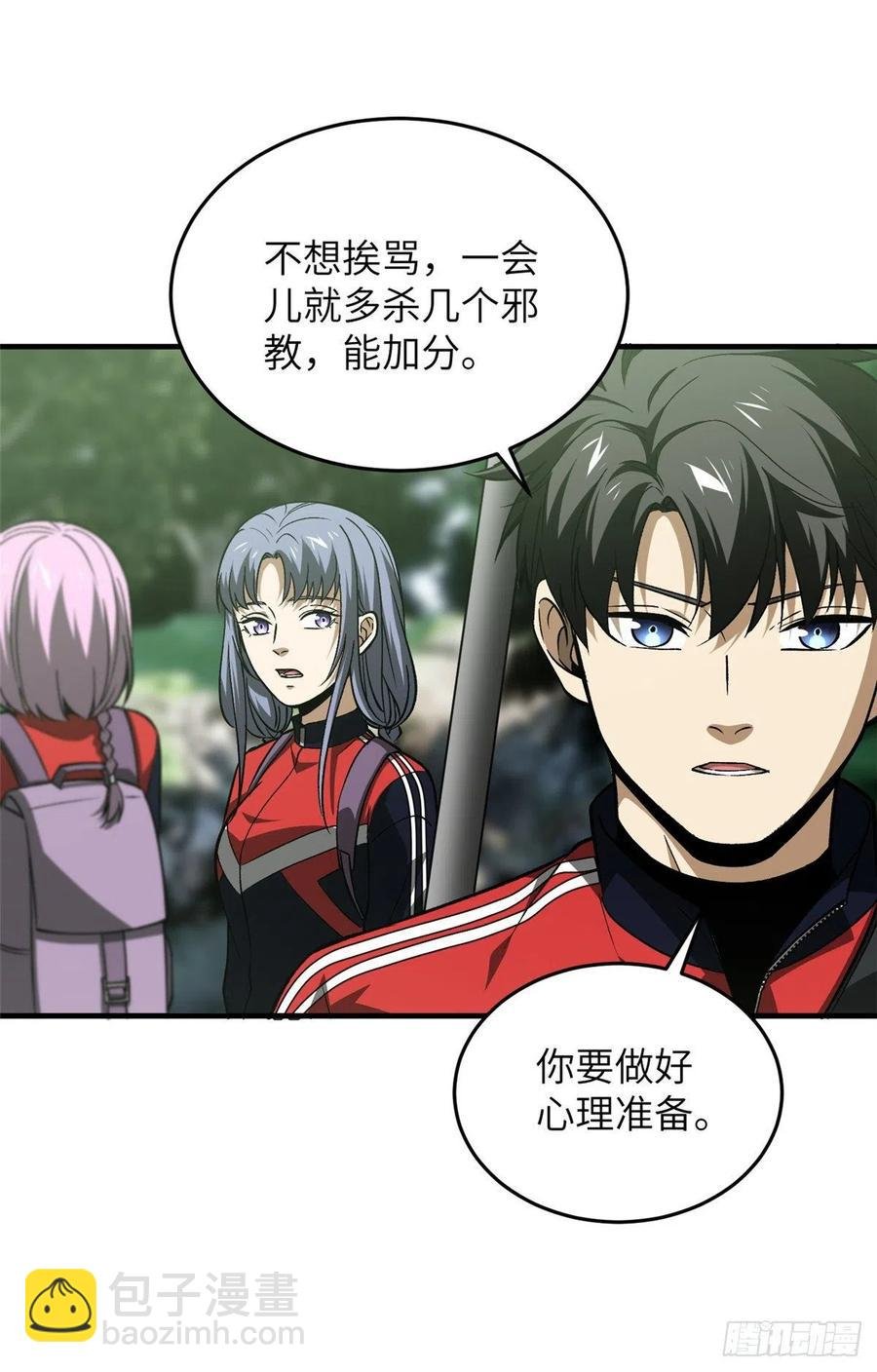 98 出击