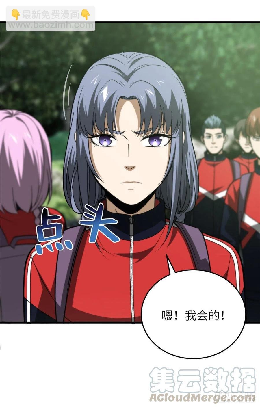 98 出击