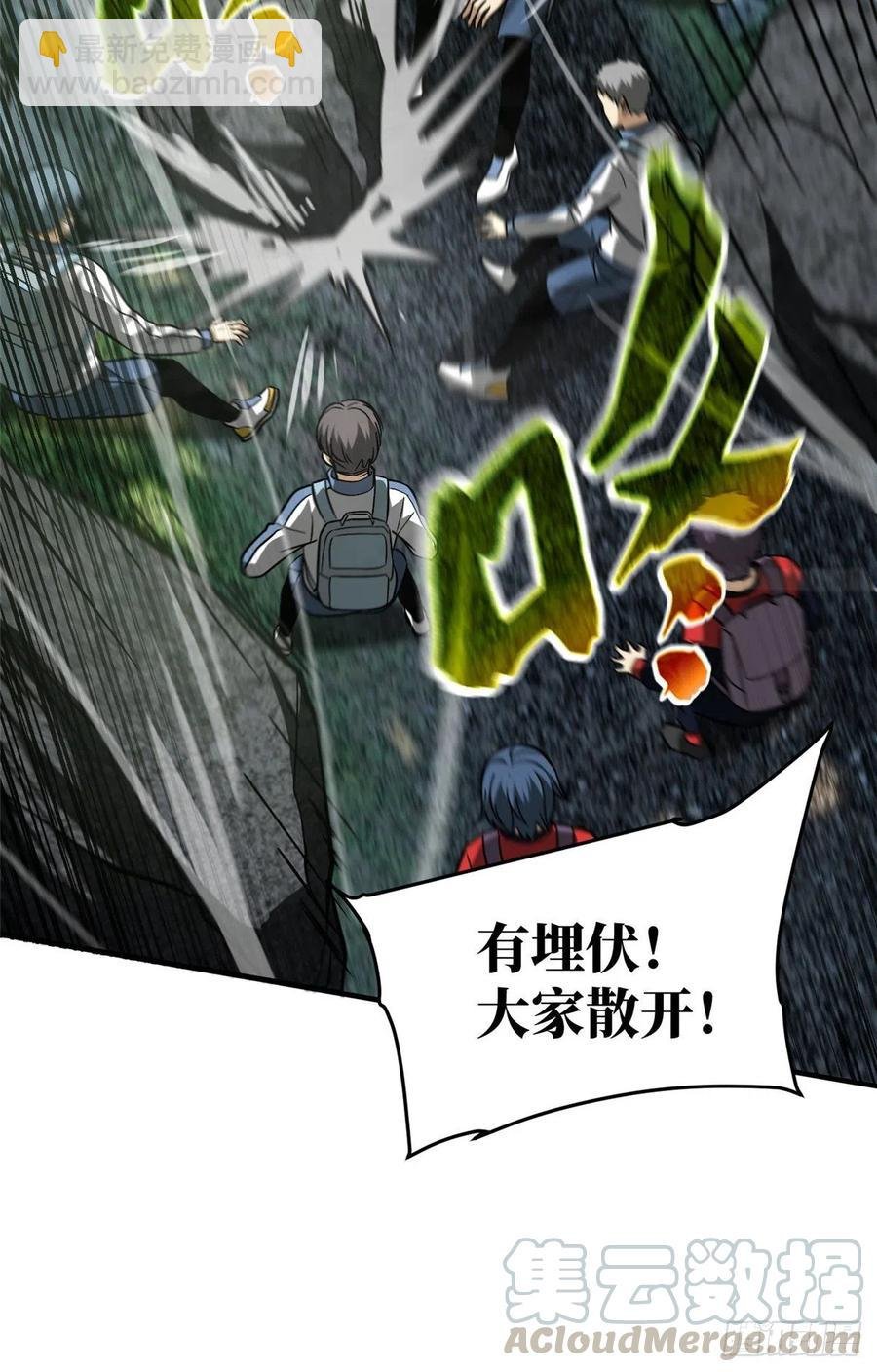 98 出击