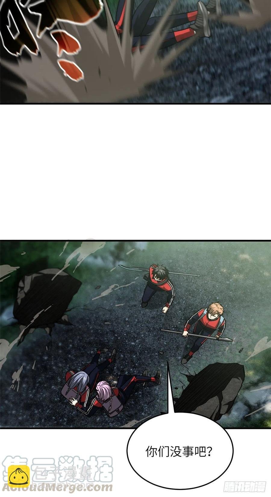 98 出击