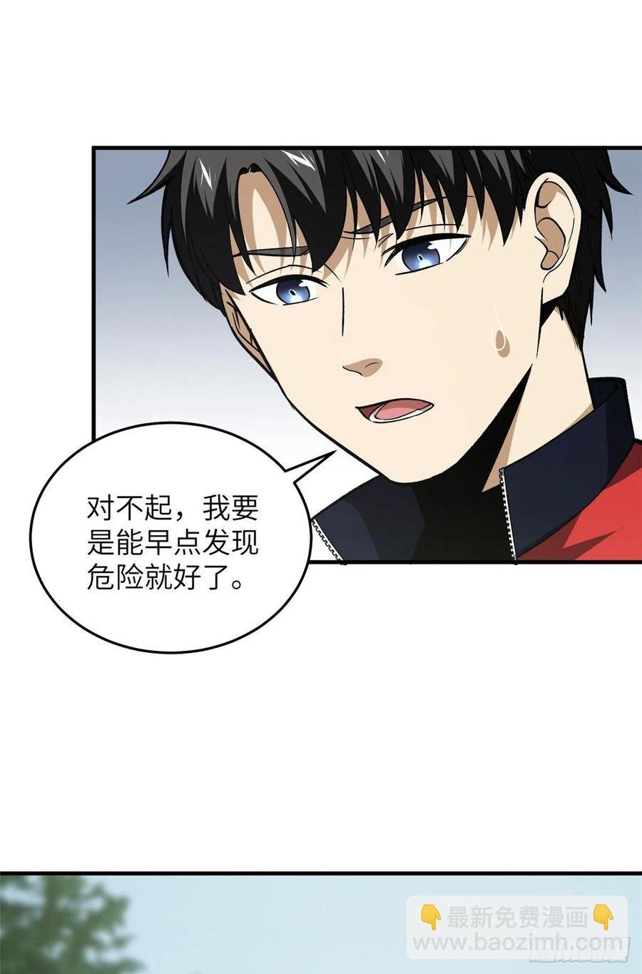 98 出击
