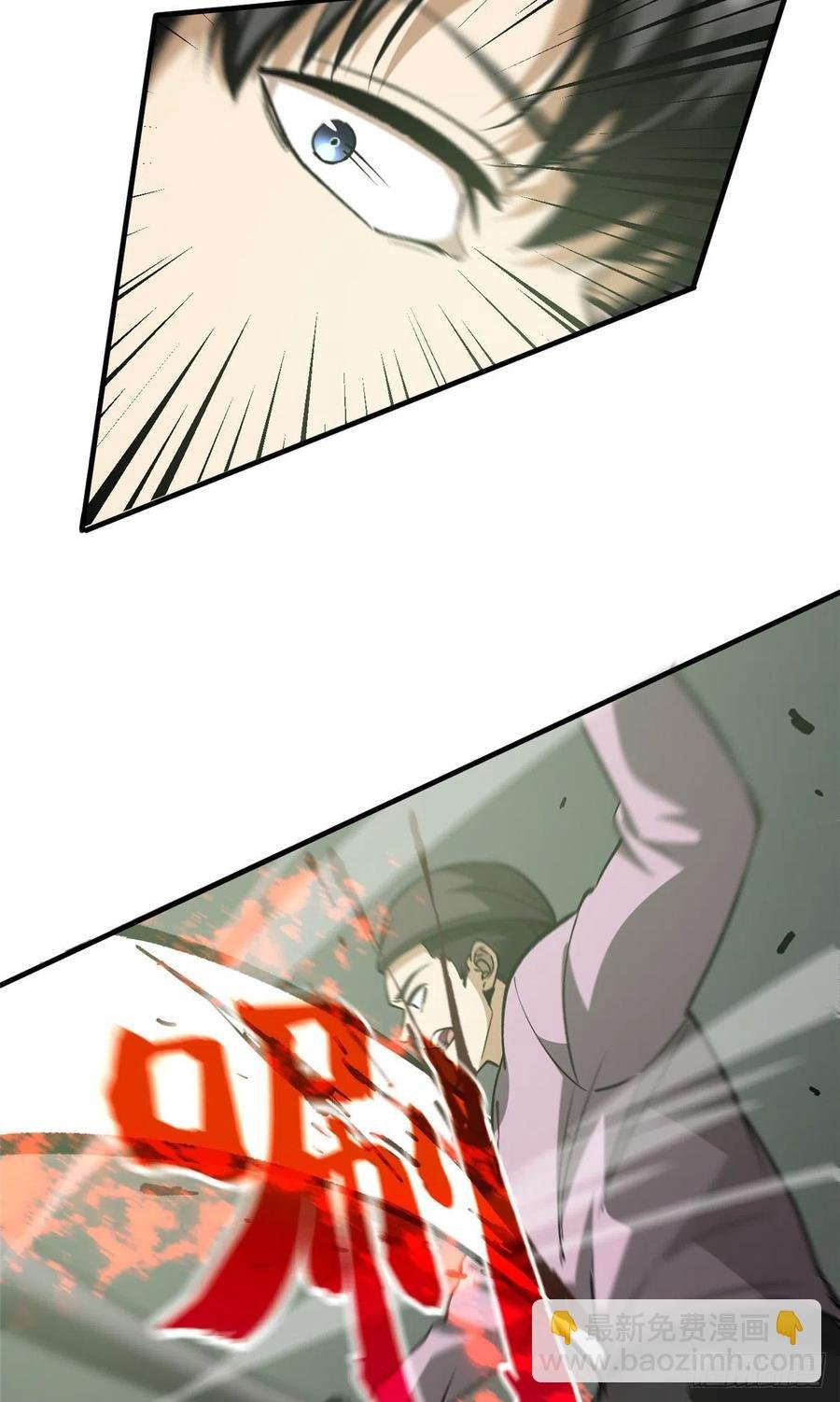 98 出击