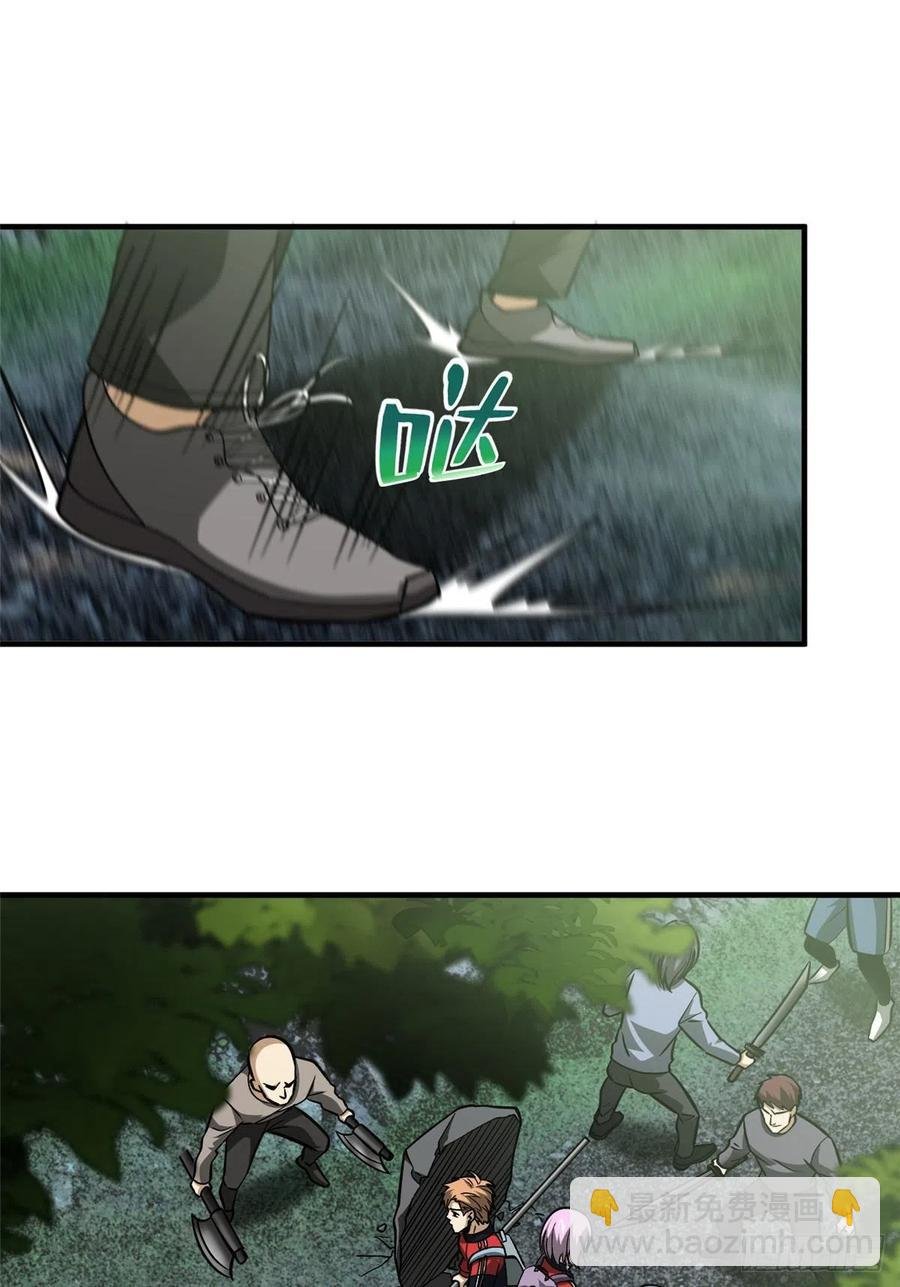 98 出击