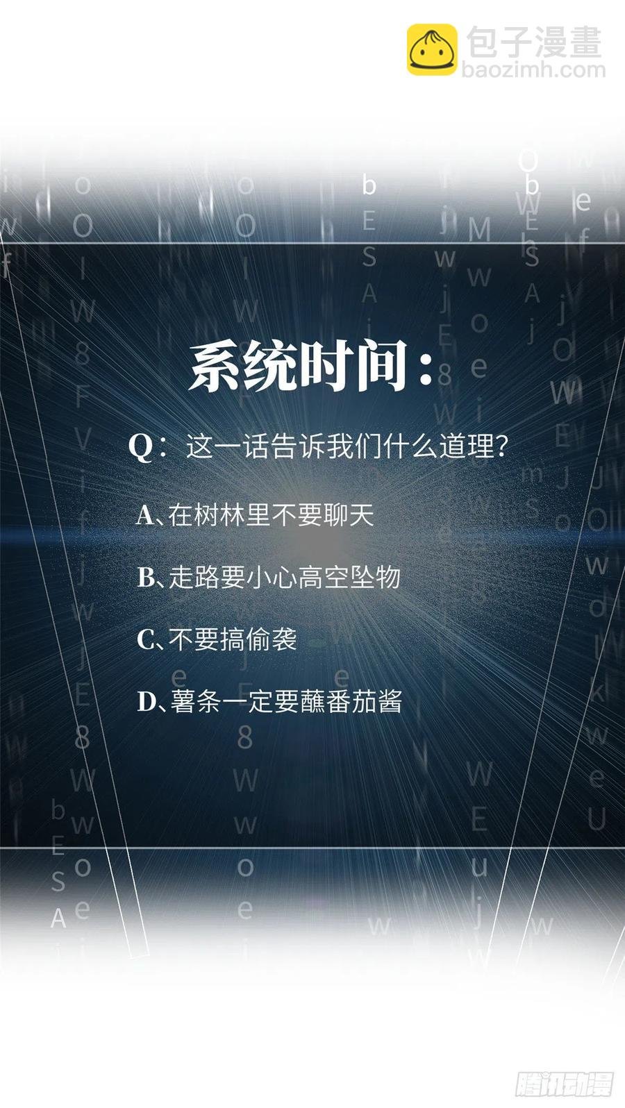 98 出击