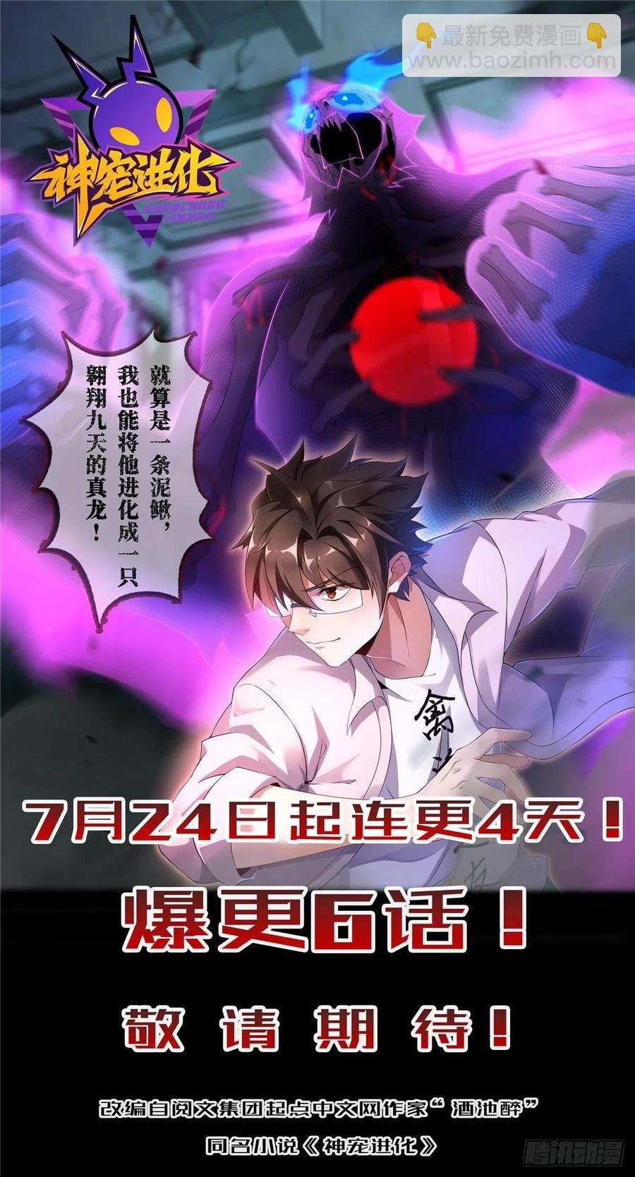98 出击