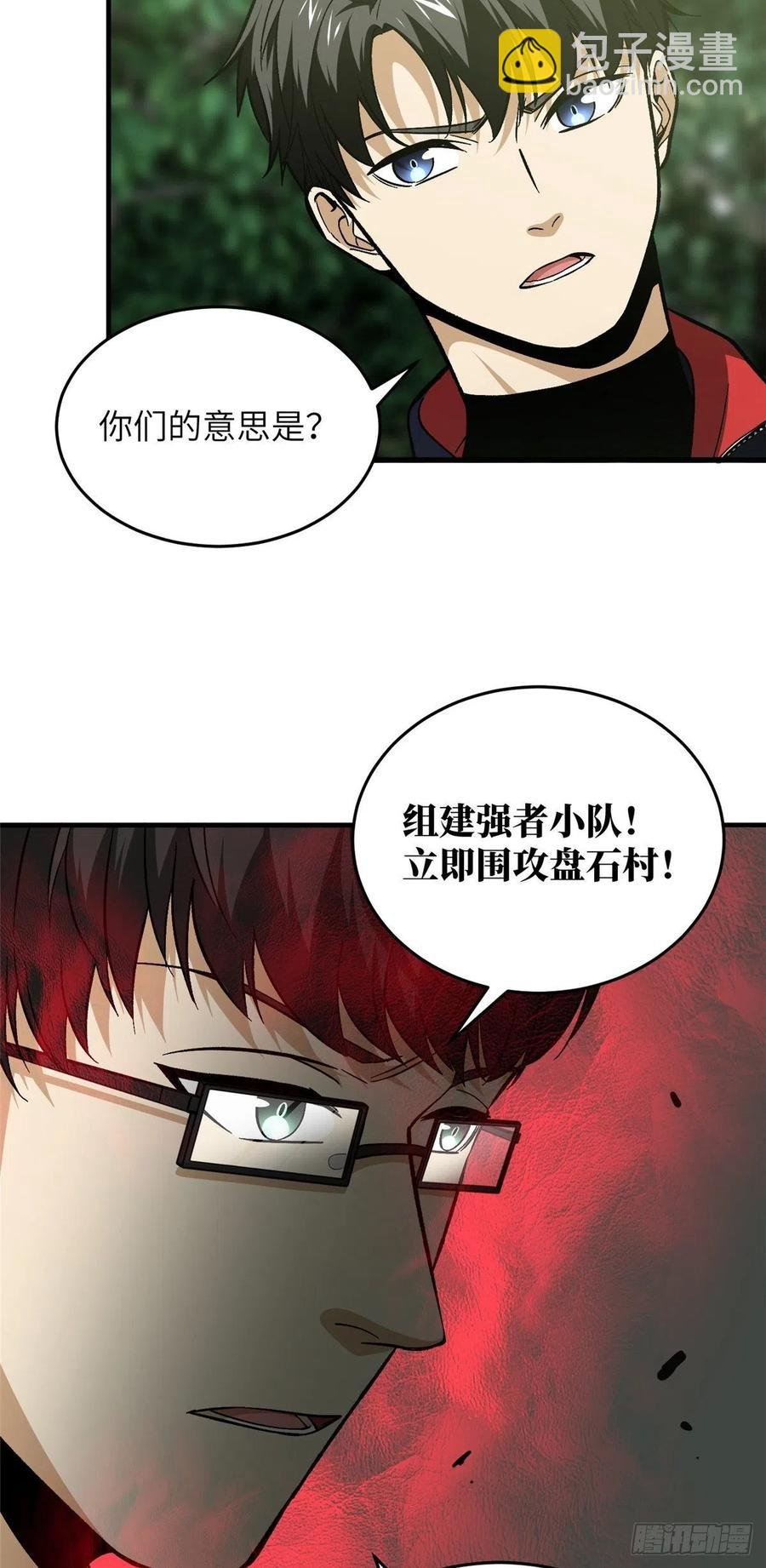 99 武者的风格