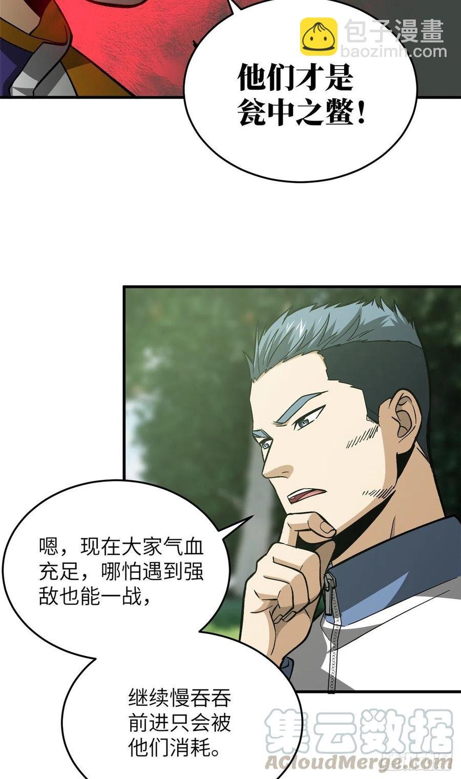 99 武者的风格