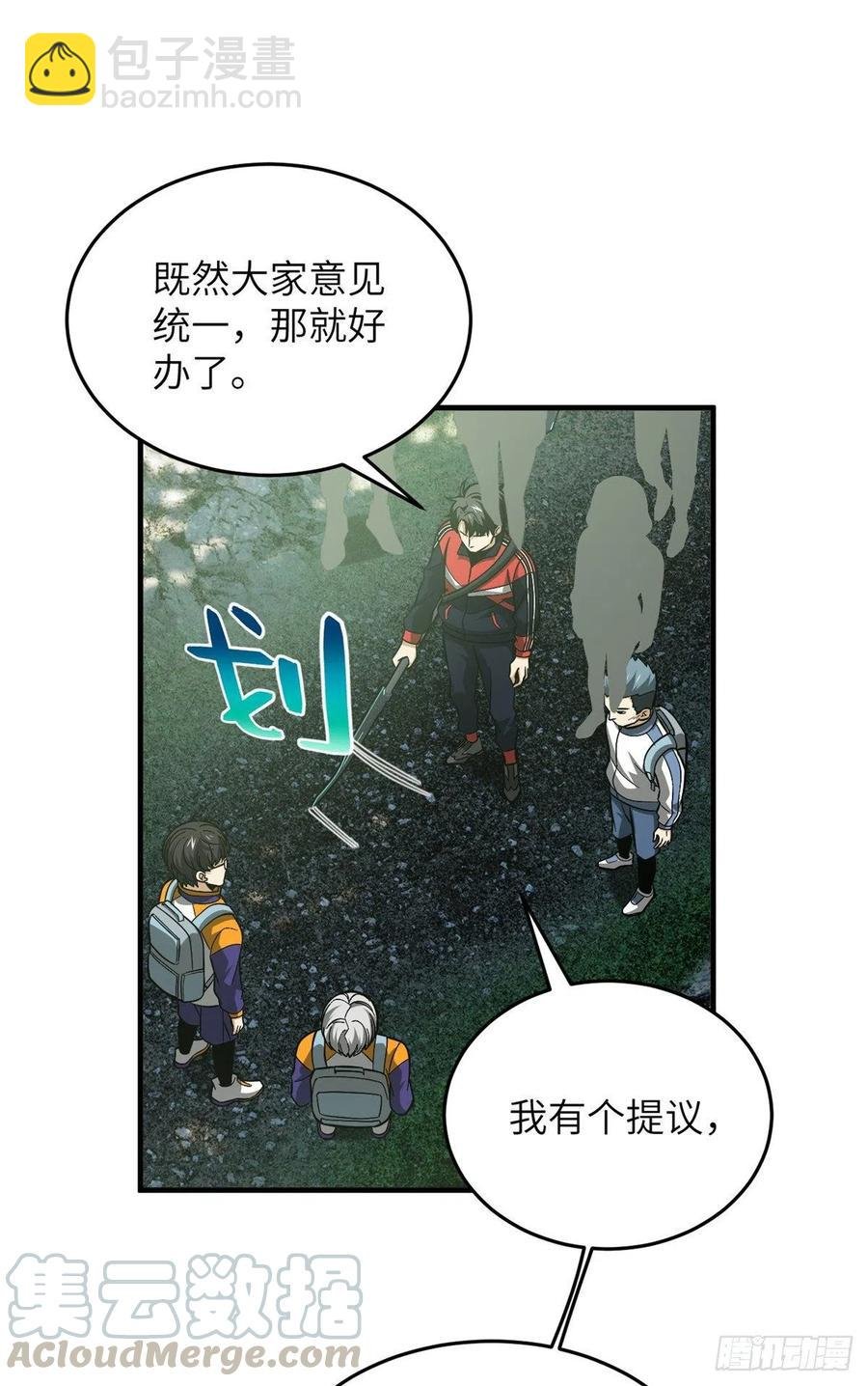 99 武者的风格