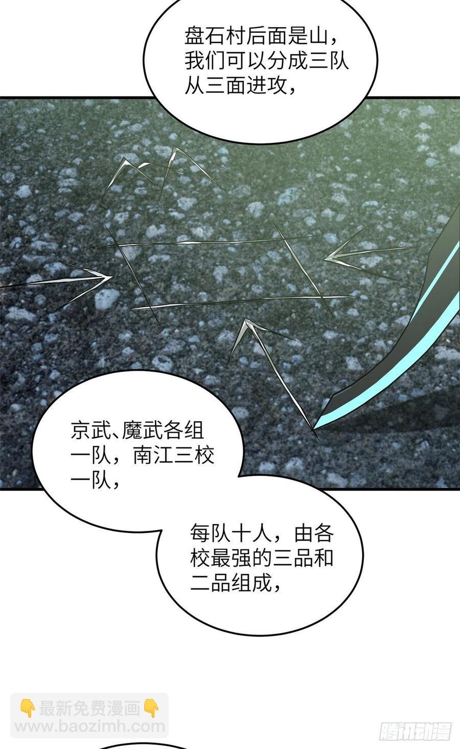 99 武者的风格