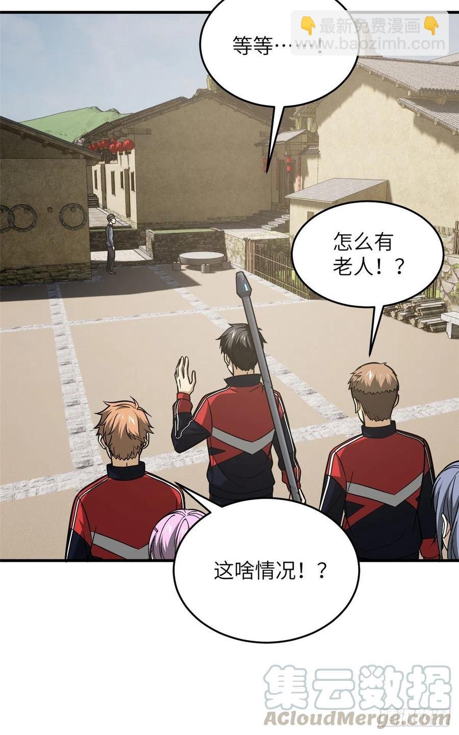 99 武者的风格