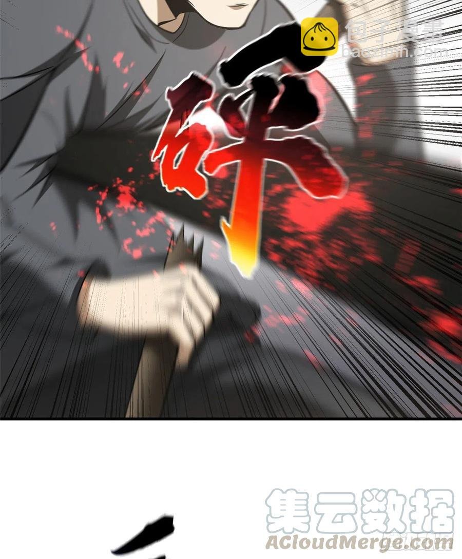 100 挫折