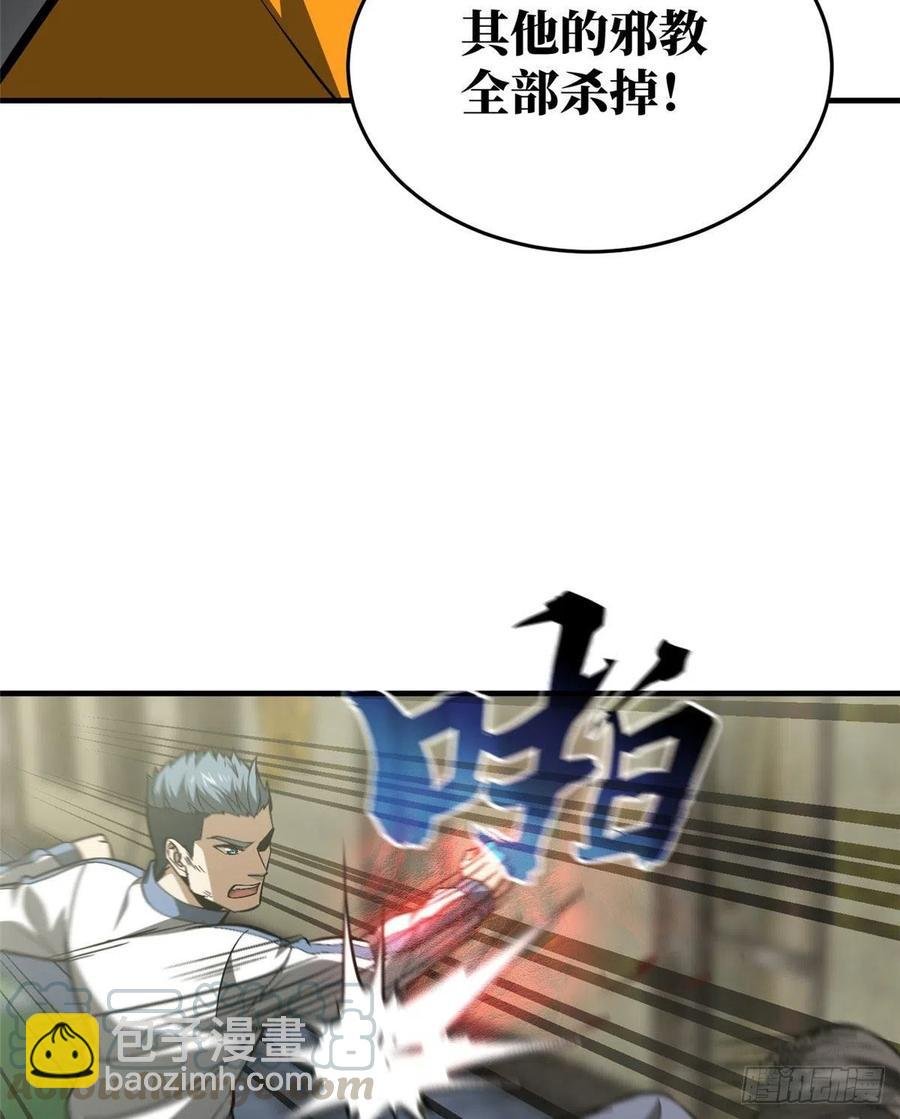 100 挫折