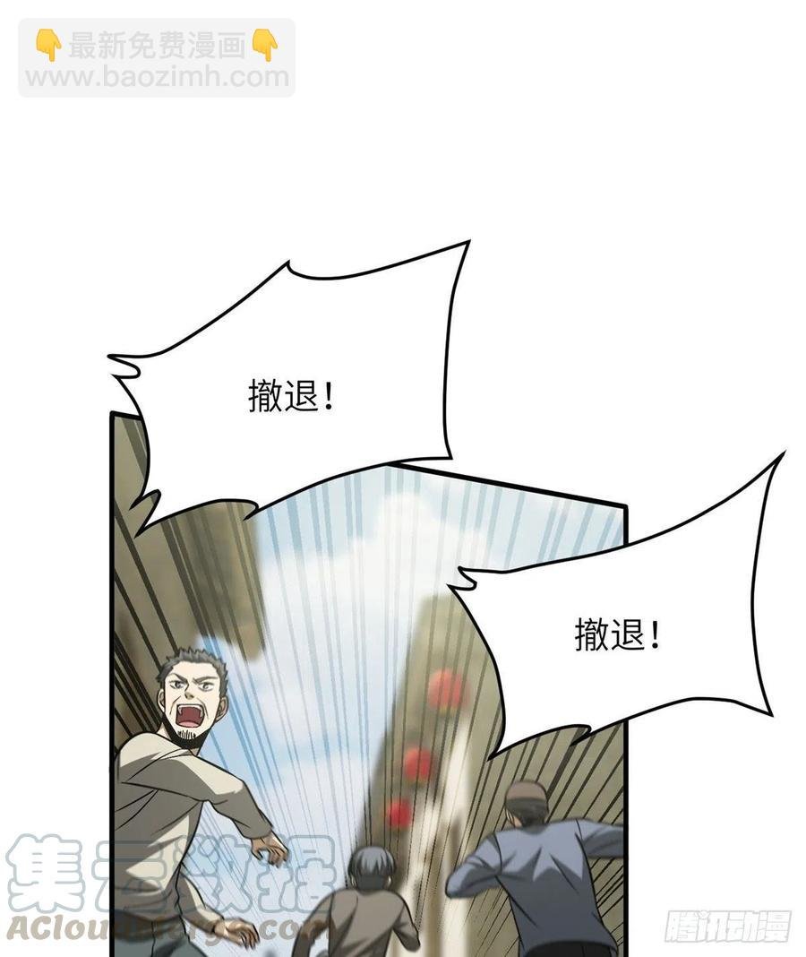 100 挫折