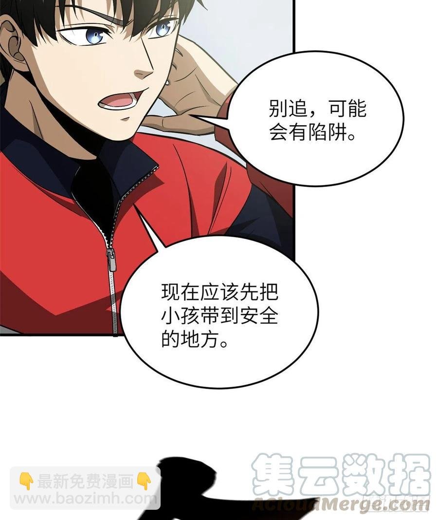 100 挫折